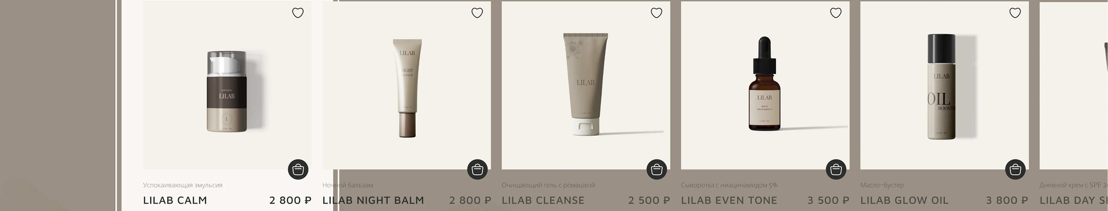 Landing Page | Website | UX/UI | Beauty — Изображение №12 — Интерфейсы на Dprofile