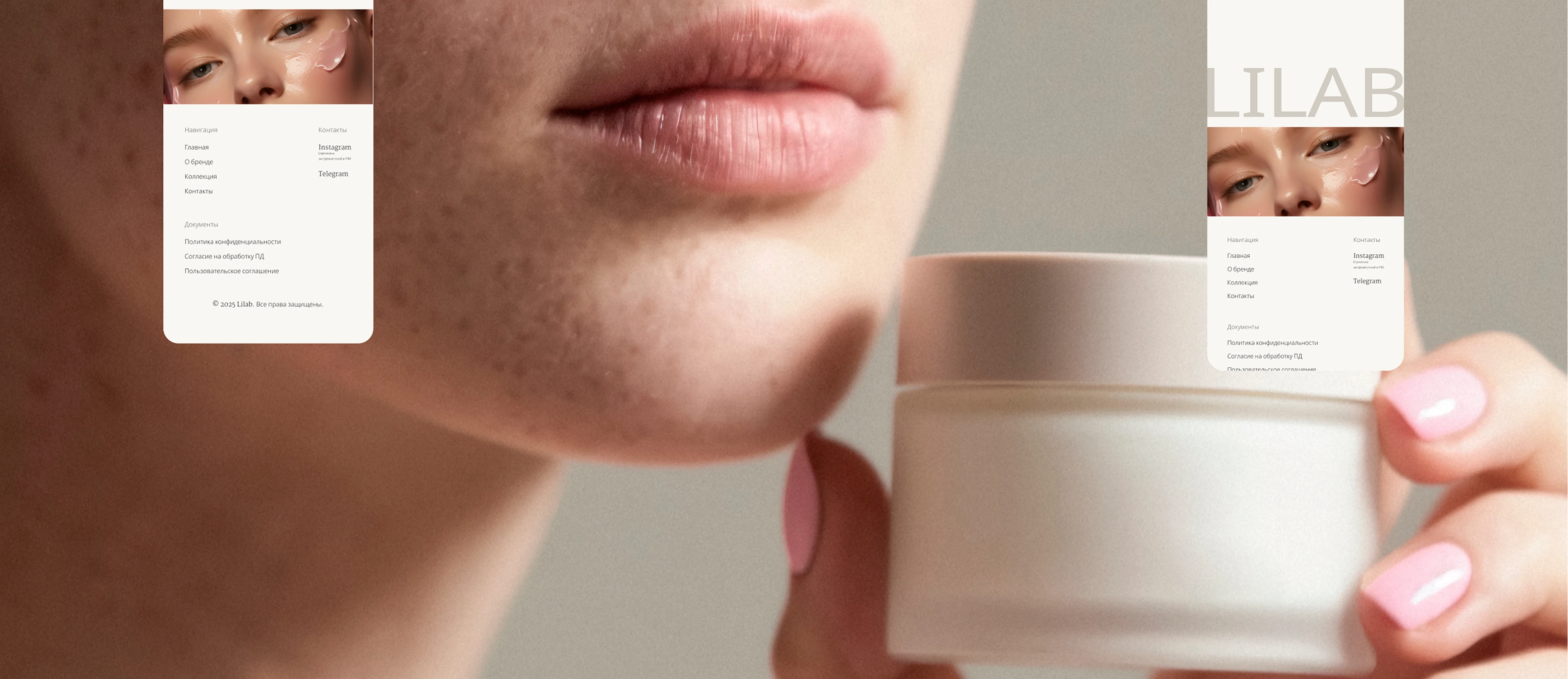 Landing Page | Website | UX/UI | Beauty — Изображение №32 — Интерфейсы на Dprofile