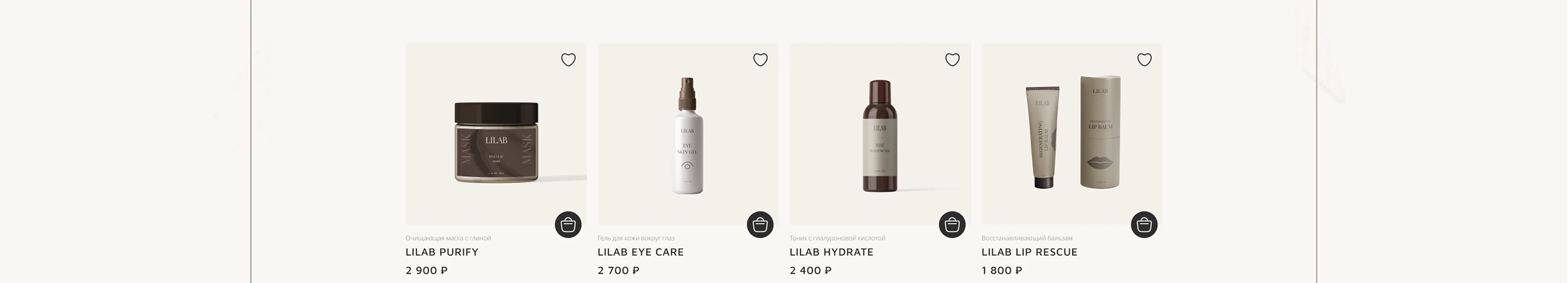 Landing Page | Website | UX/UI | Beauty — Изображение №23 — Интерфейсы на Dprofile