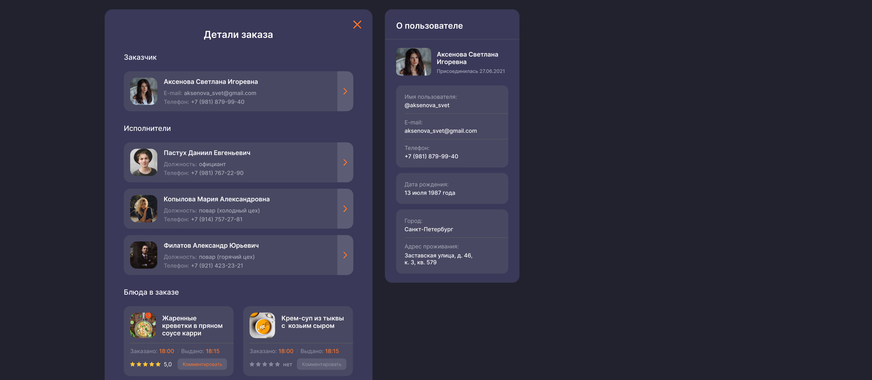 GarsON | Цифровая система — Изображение №28 — Интерфейсы, Брендинг на Dprofile