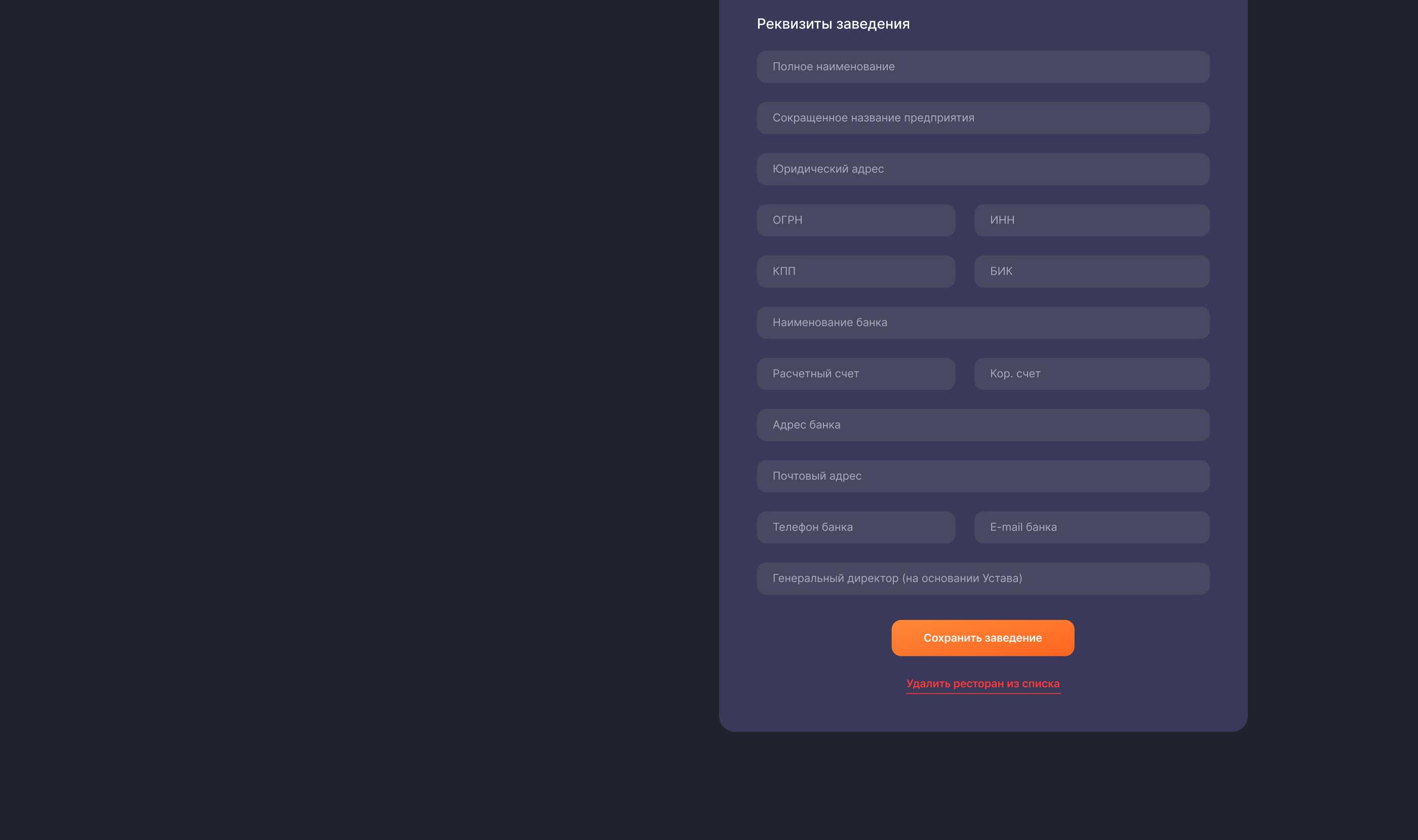 GarsON | Цифровая система — Изображение №21 — Интерфейсы, Брендинг на Dprofile