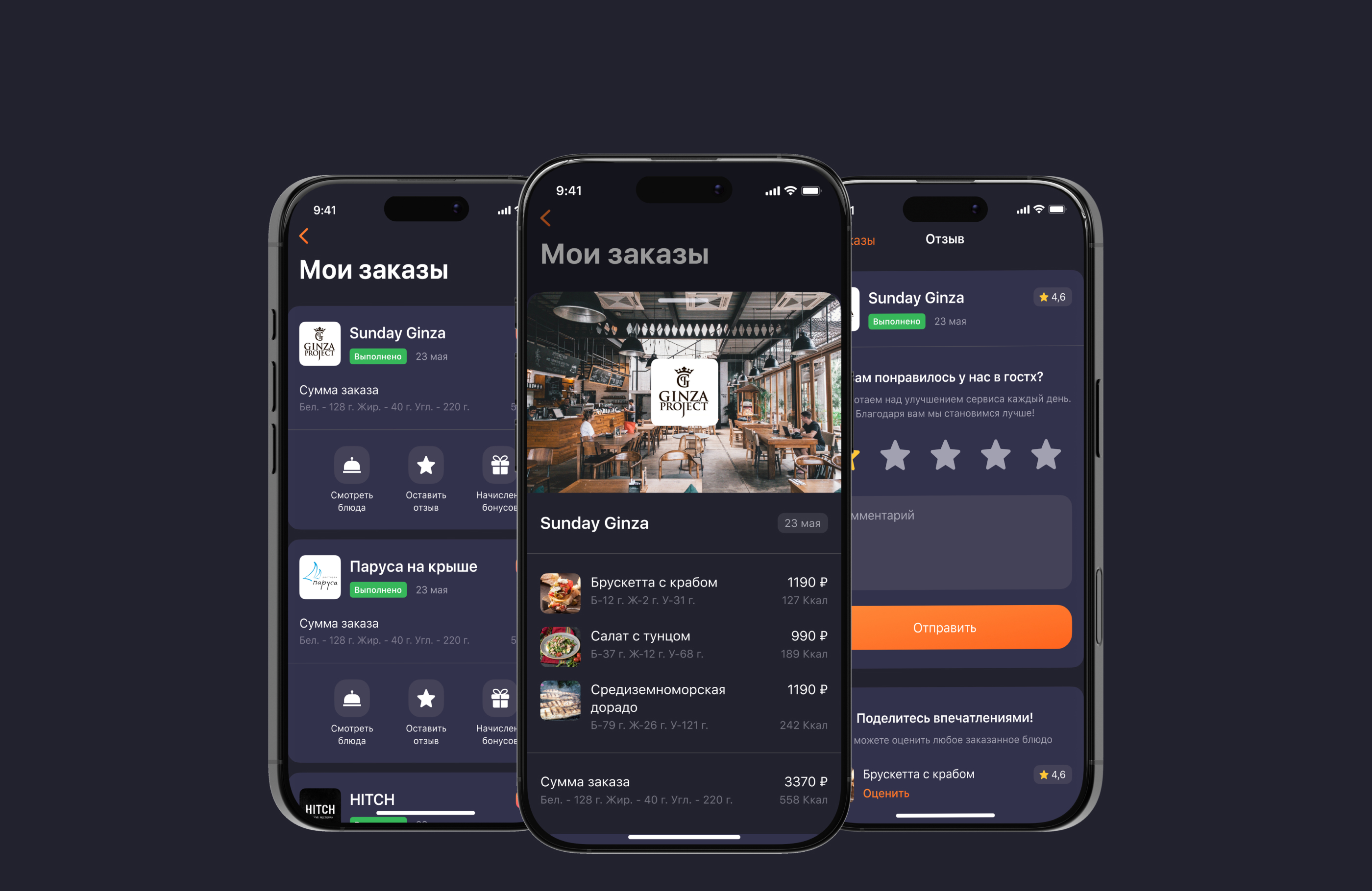 GarsON | Цифровая система — Изображение №12 — Интерфейсы, Брендинг на Dprofile