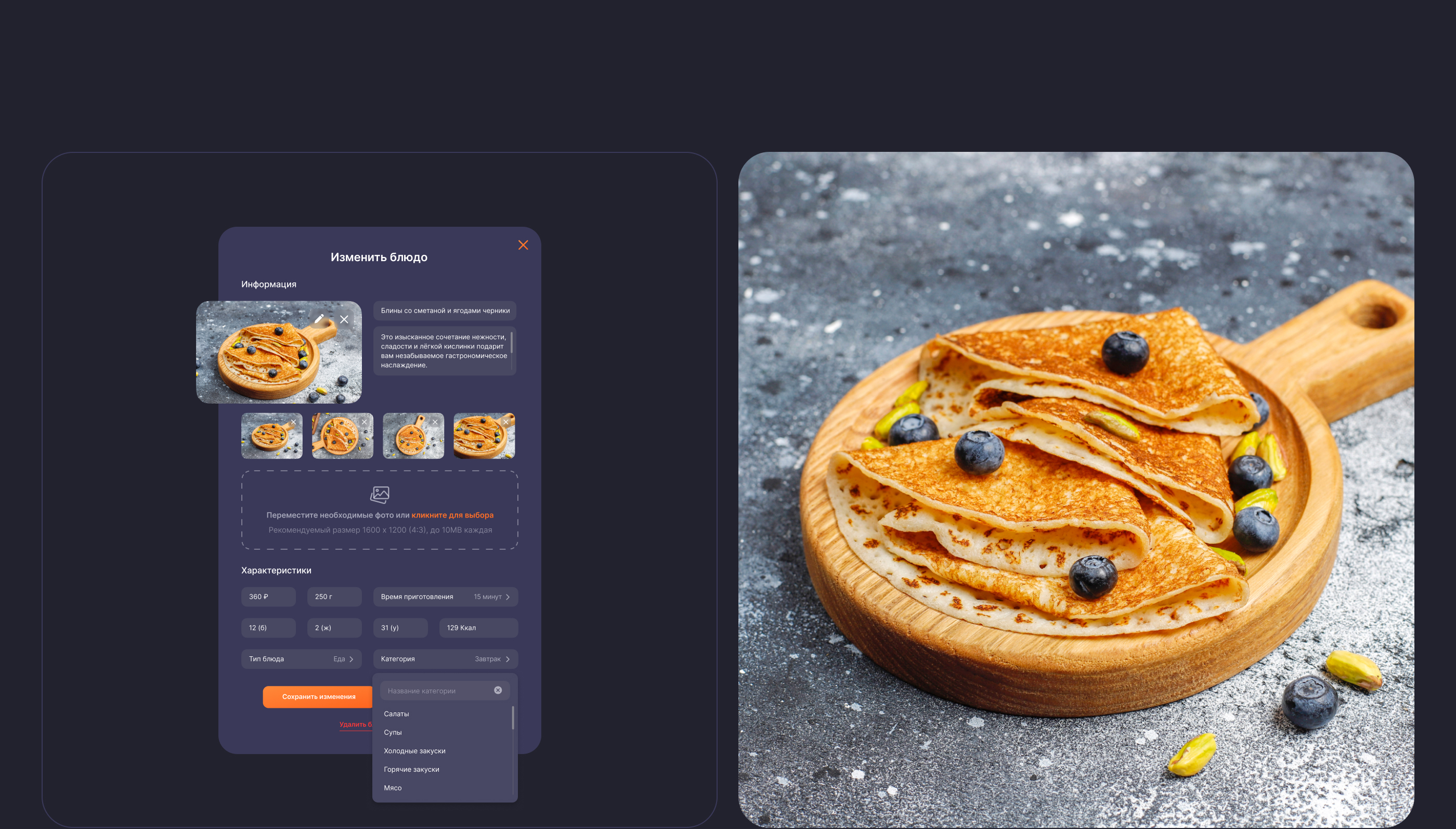 GarsON | Цифровая система — Изображение №23 — Интерфейсы, Брендинг на Dprofile