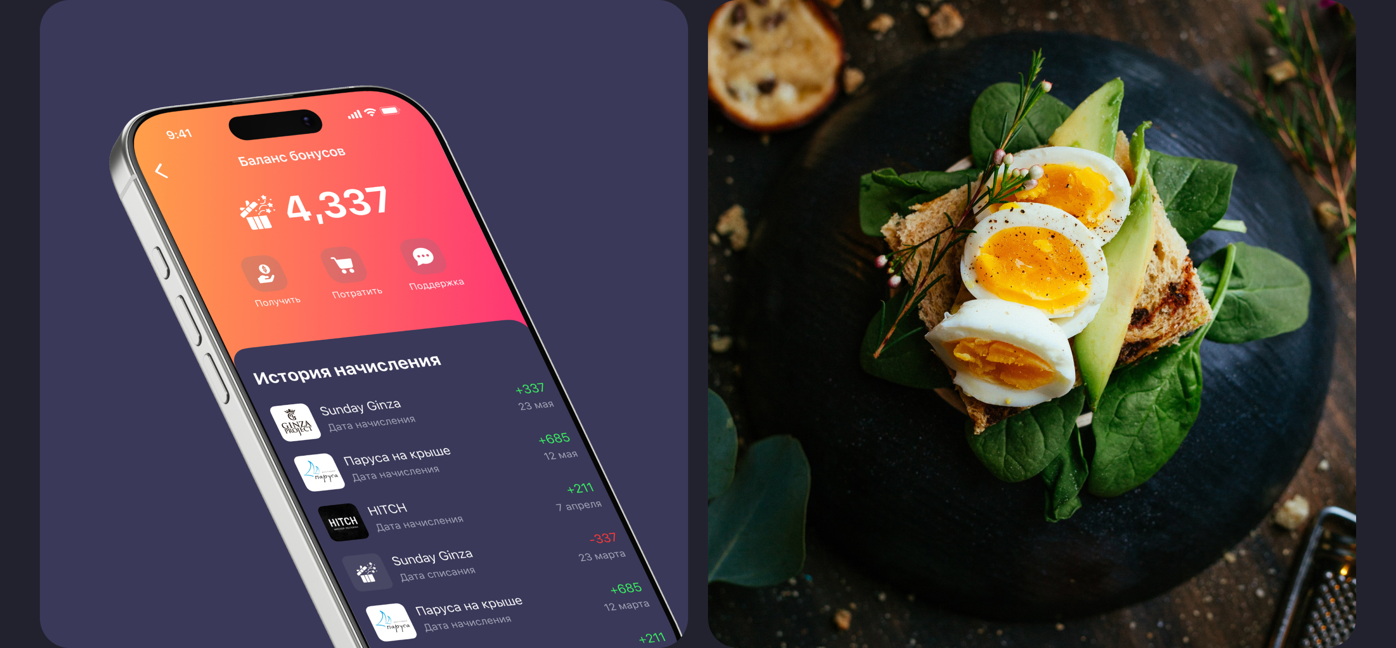 GarsON | Цифровая система — Изображение №9 — Интерфейсы, Брендинг на Dprofile