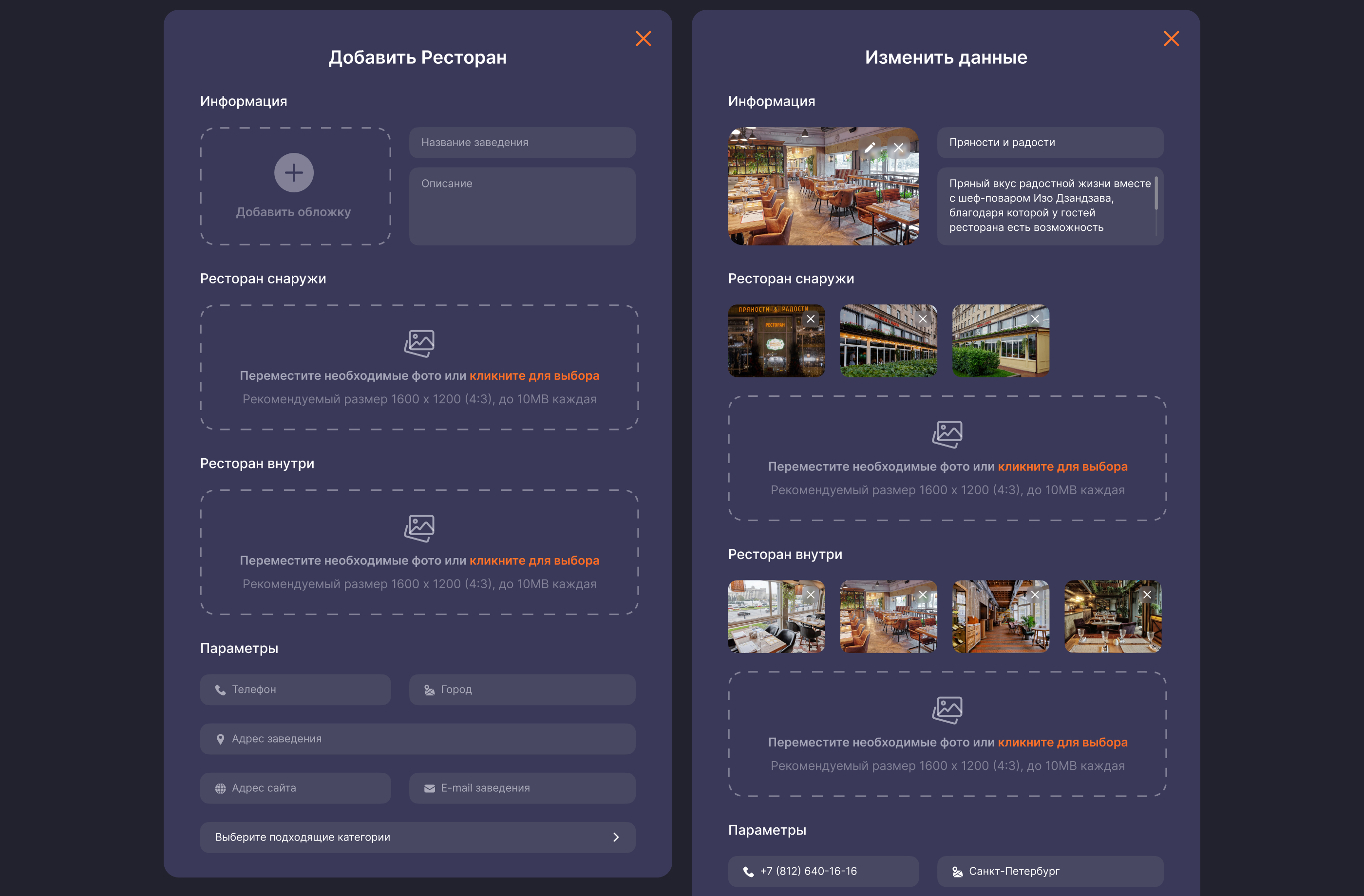 GarsON | Цифровая система — Изображение №19 — Интерфейсы, Брендинг на Dprofile