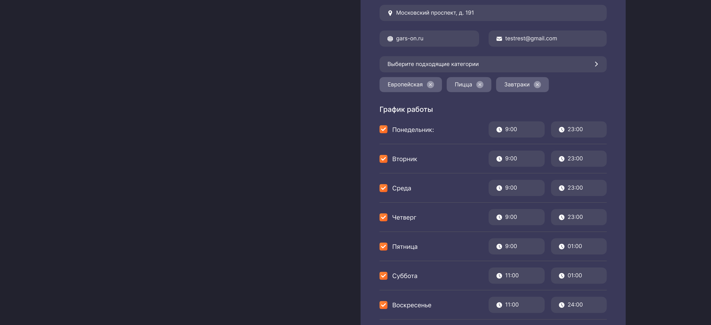 GarsON | Цифровая система — Изображение №20 — Интерфейсы, Брендинг на Dprofile