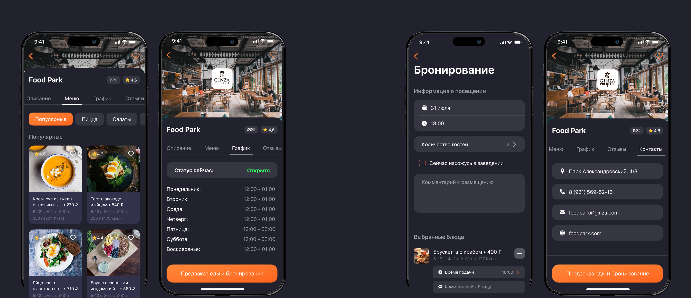 GarsON | Цифровая система — Изображение №10 — Интерфейсы, Брендинг на Dprofile