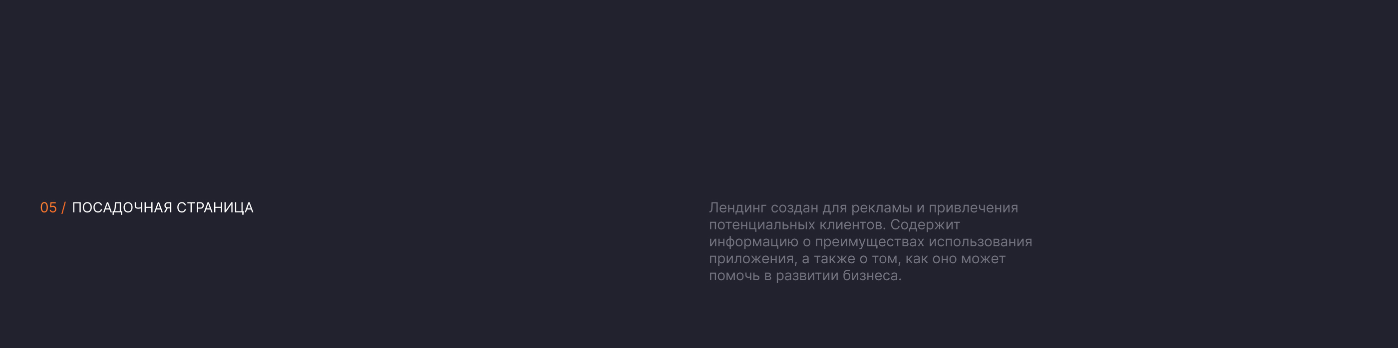 GarsON | Цифровая система — Изображение №31 — Интерфейсы, Брендинг на Dprofile