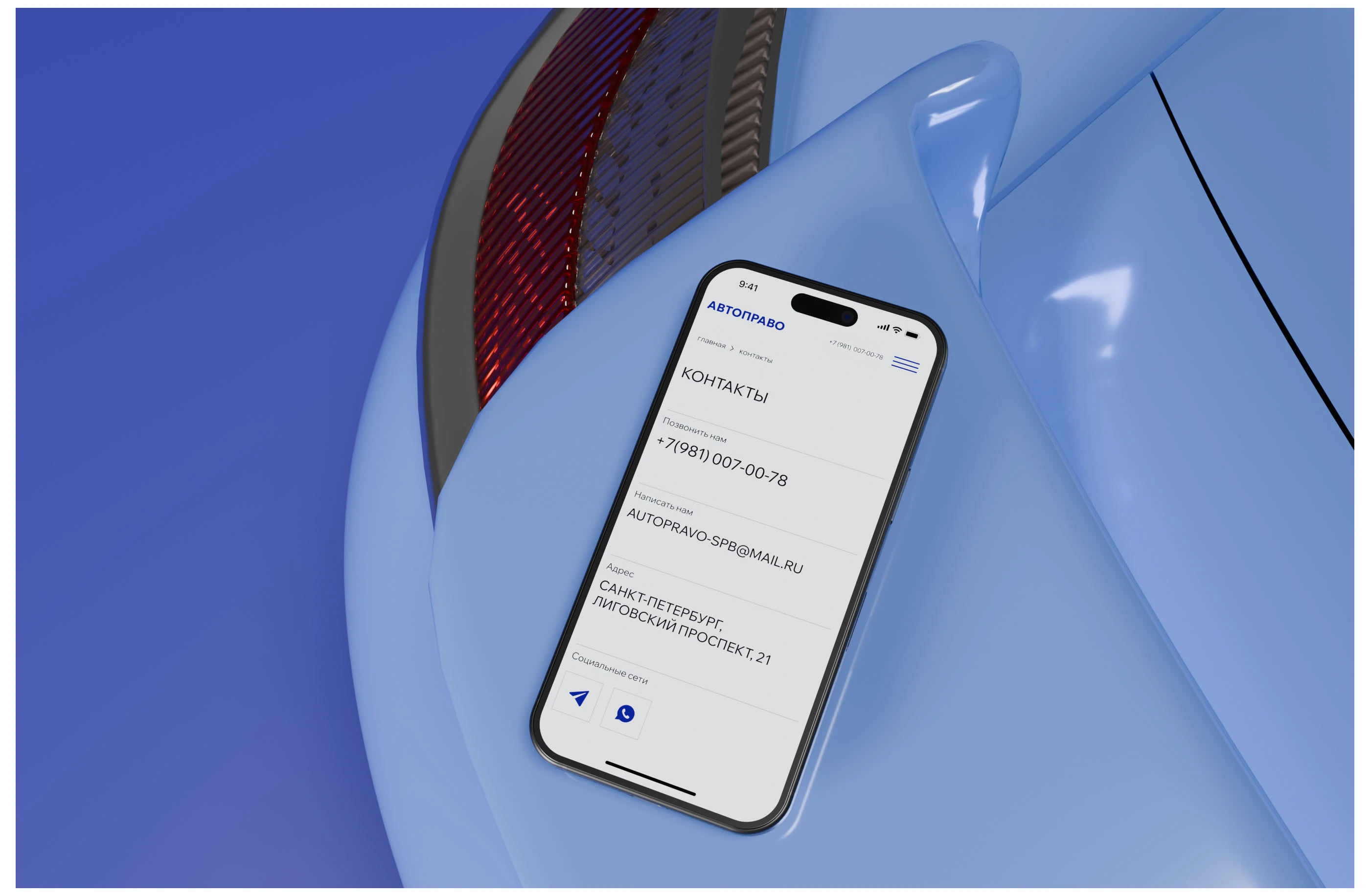 Автоправо | Корпоративный сайт — Изображение №22 — Интерфейсы на Dprofile
