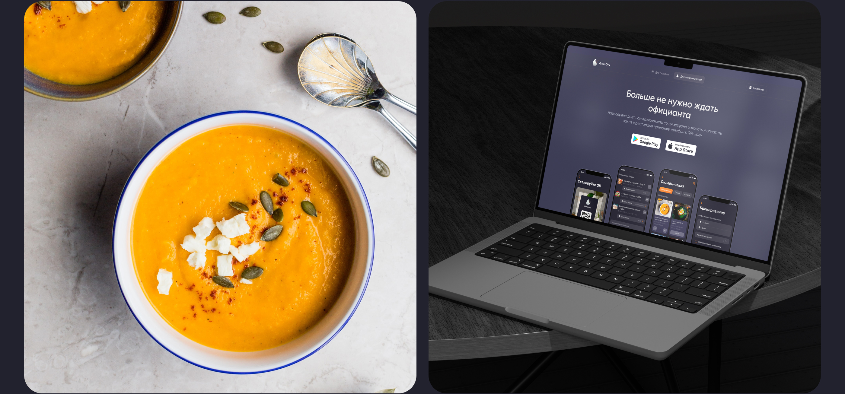 GarsON | Цифровая система — Изображение №34 — Интерфейсы, Брендинг на Dprofile