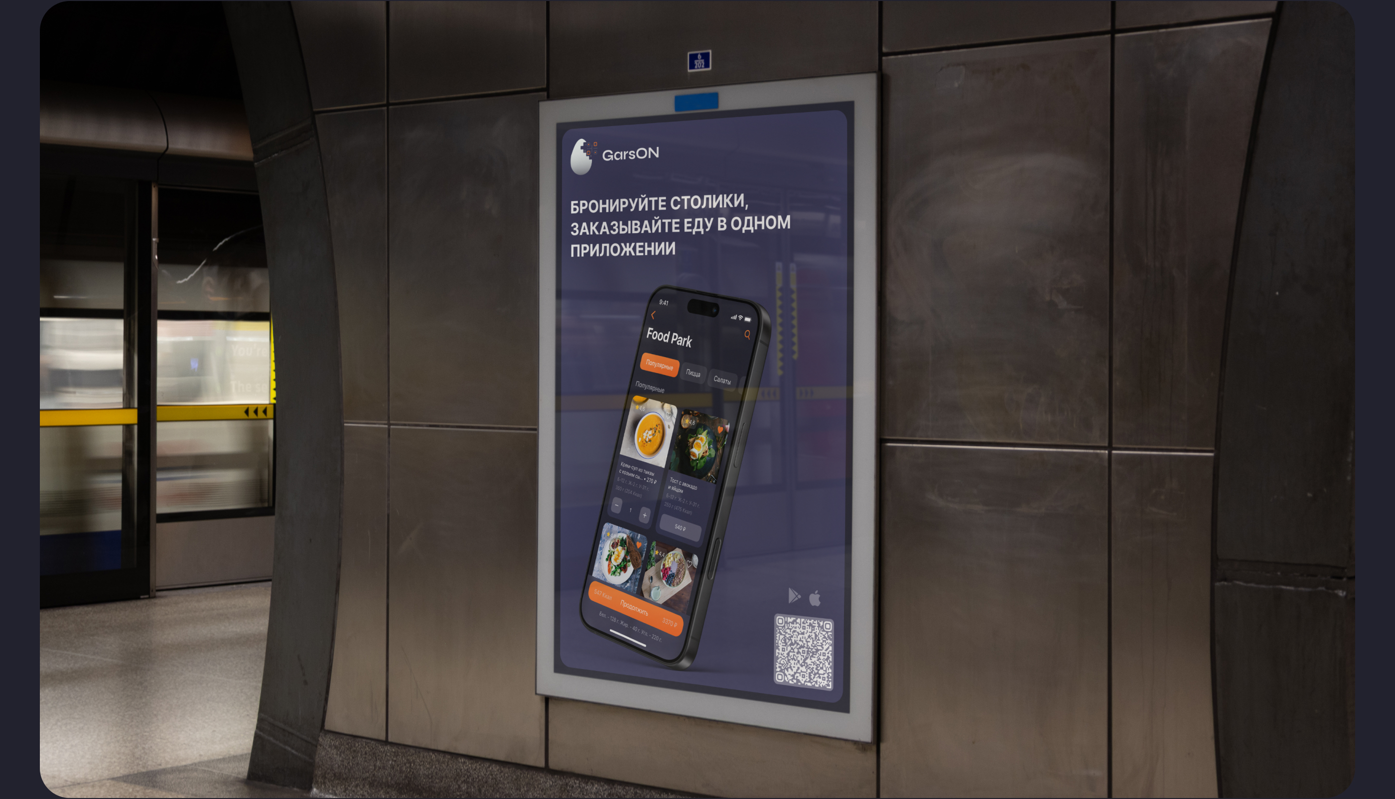 GarsON | Цифровая система — Изображение №30 — Интерфейсы, Брендинг на Dprofile