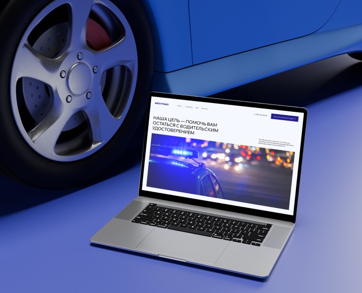 Автоправо | Корпоративный сайт — Интерфейсы на Dprofile