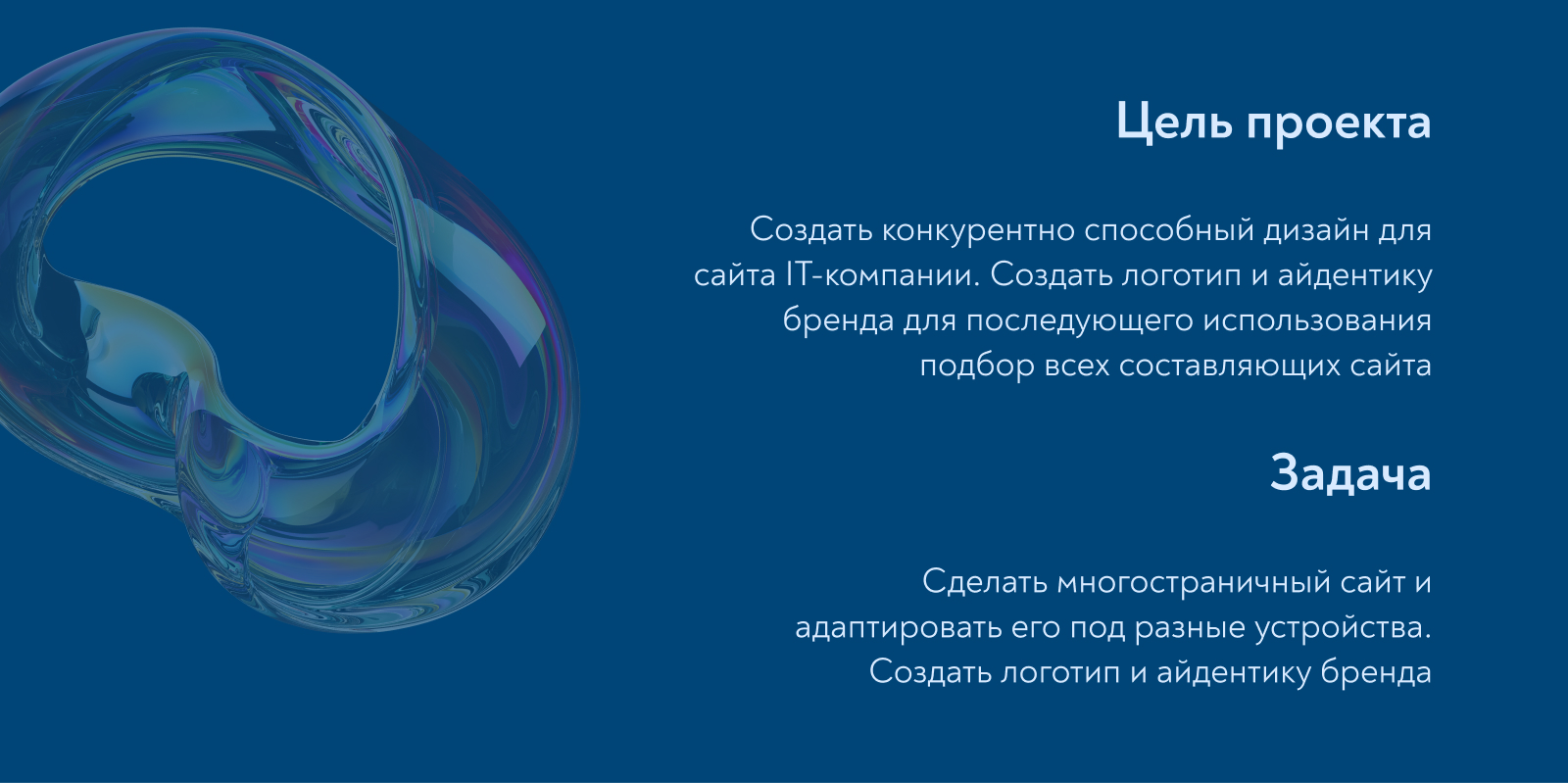 Дизайн многостраничного сайта для Entergen — Изображение №2 — Интерфейсы на Dprofile