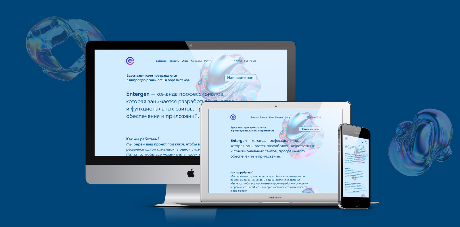 Дизайн многостраничного сайта для Entergen — Изображение №6 — Интерфейсы на Dprofile