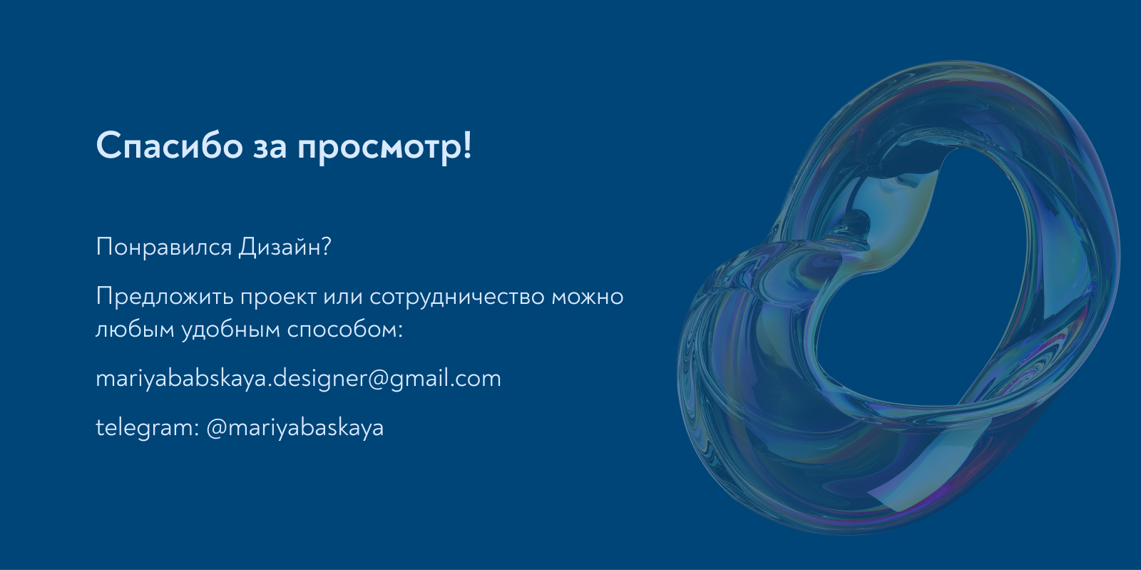 Дизайн многостраничного сайта для Entergen — Изображение №9 — Интерфейсы на Dprofile