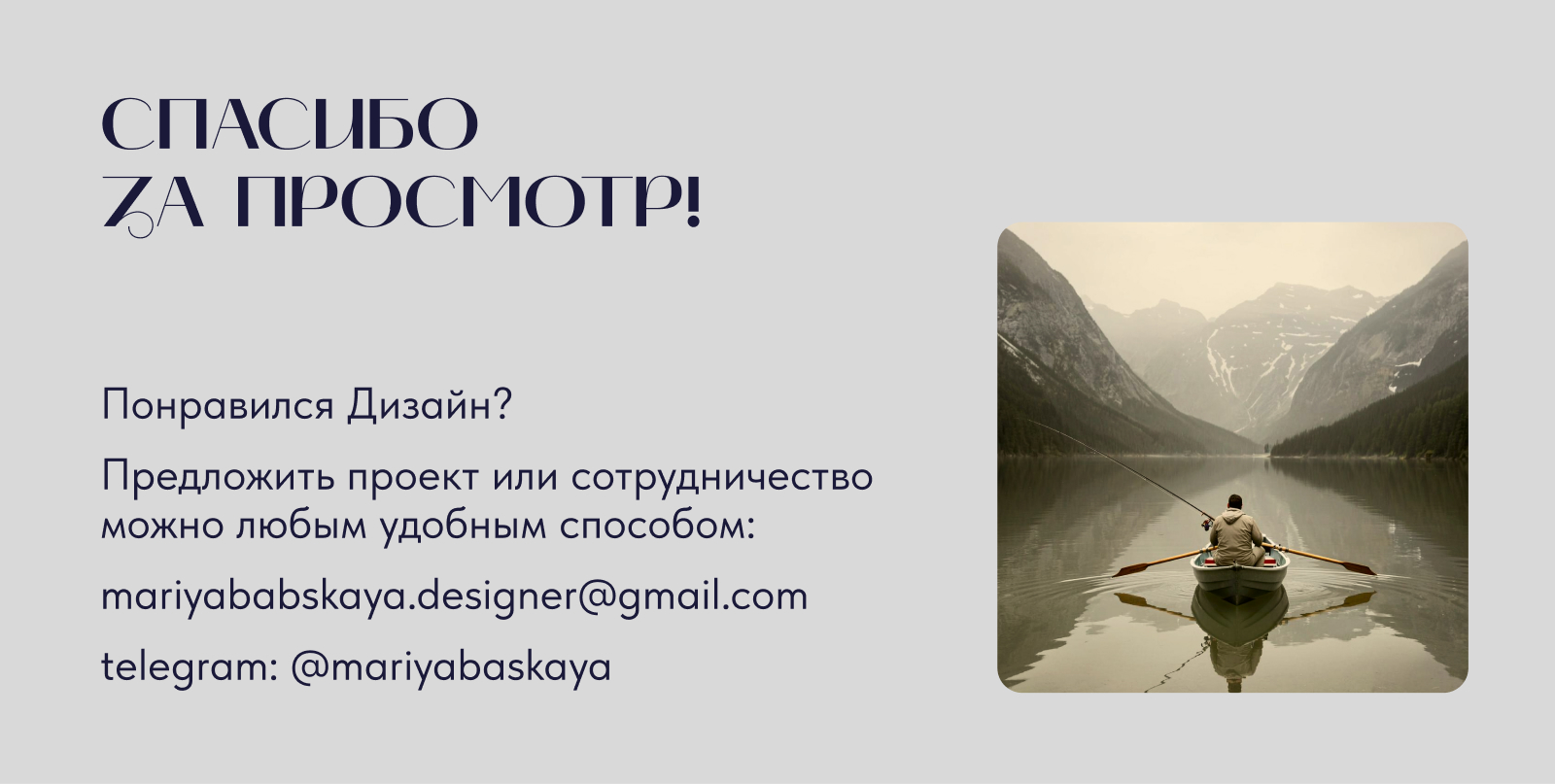 Лендинг для глемпингов на природе на Алтае — Изображение №6 — Интерфейсы на Dprofile