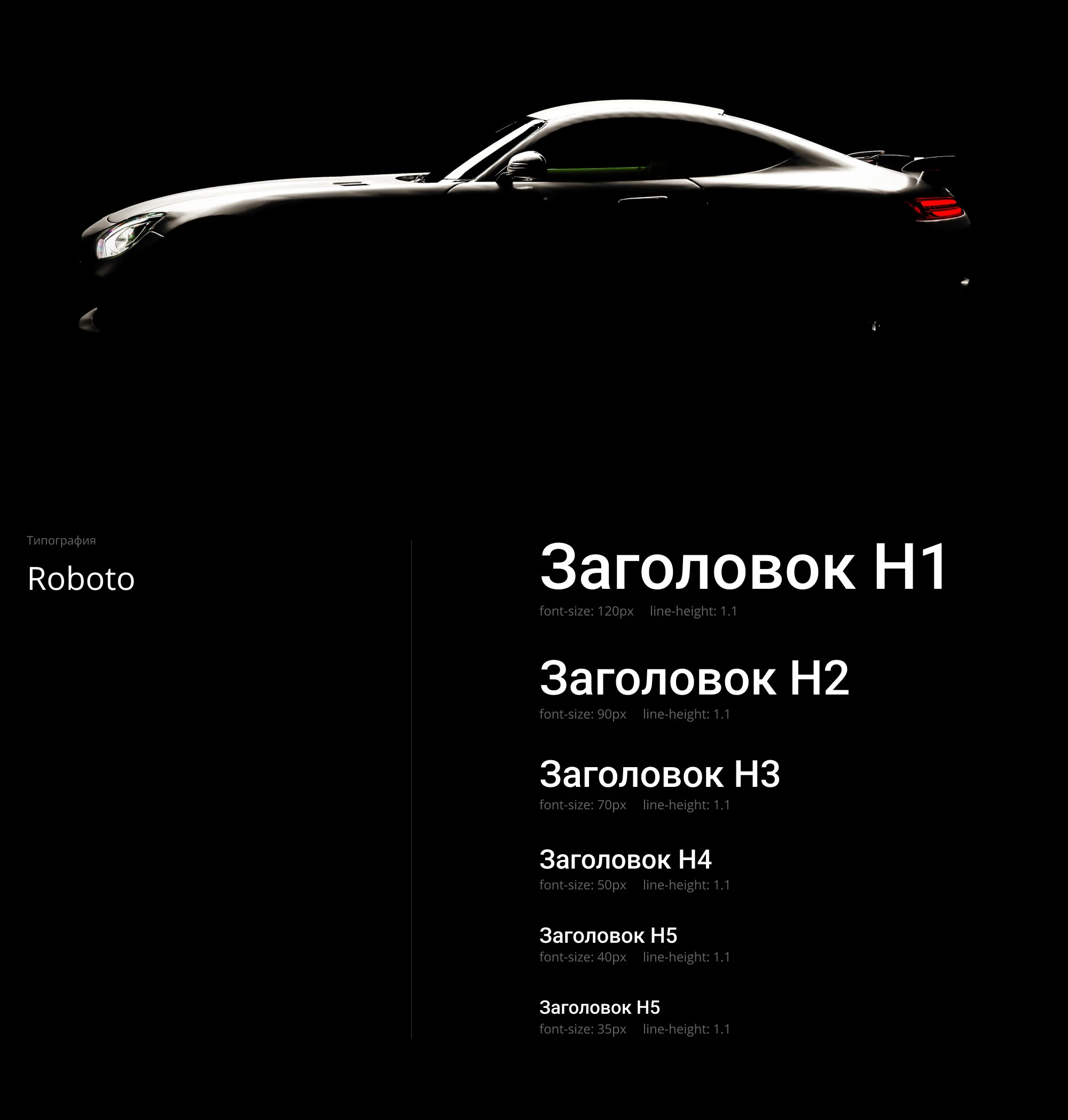 All World Cars — Изображение №5 — Интерфейсы на Dprofile