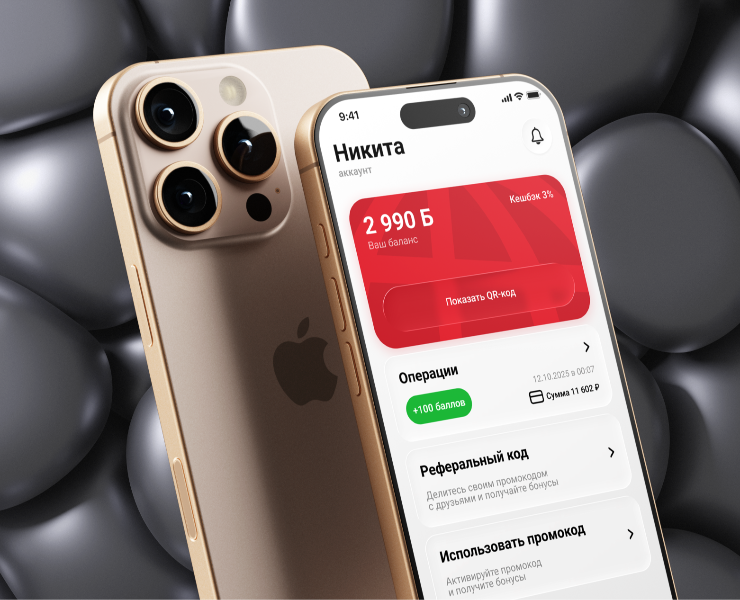AWC Бонус (App) — Интерфейсы на Dprofile