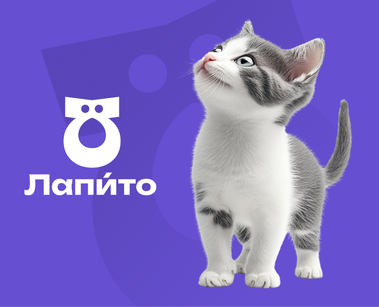 Лапи́то — Брендинг, Маркетинг на Dprofile