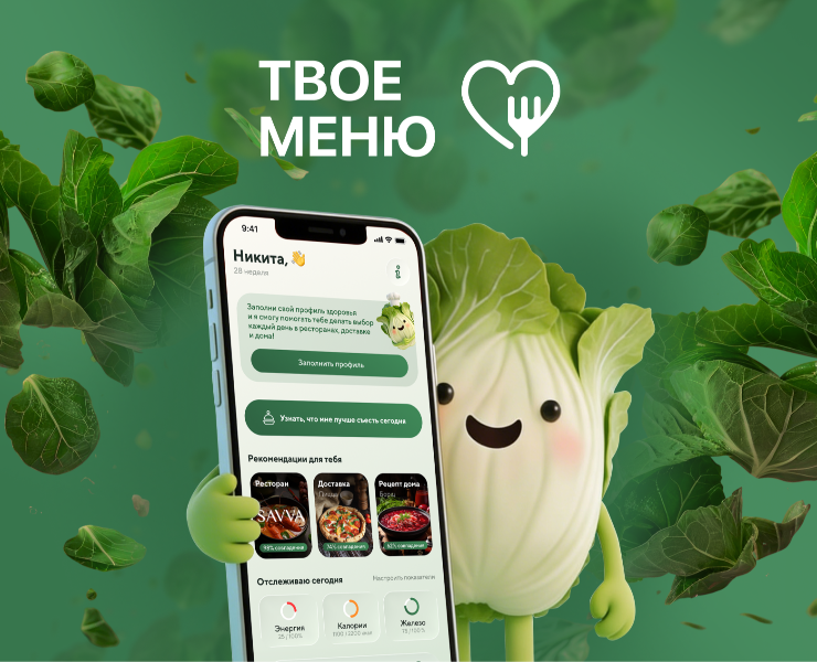 Твое меню — Интерфейсы, Нейро на Dprofile