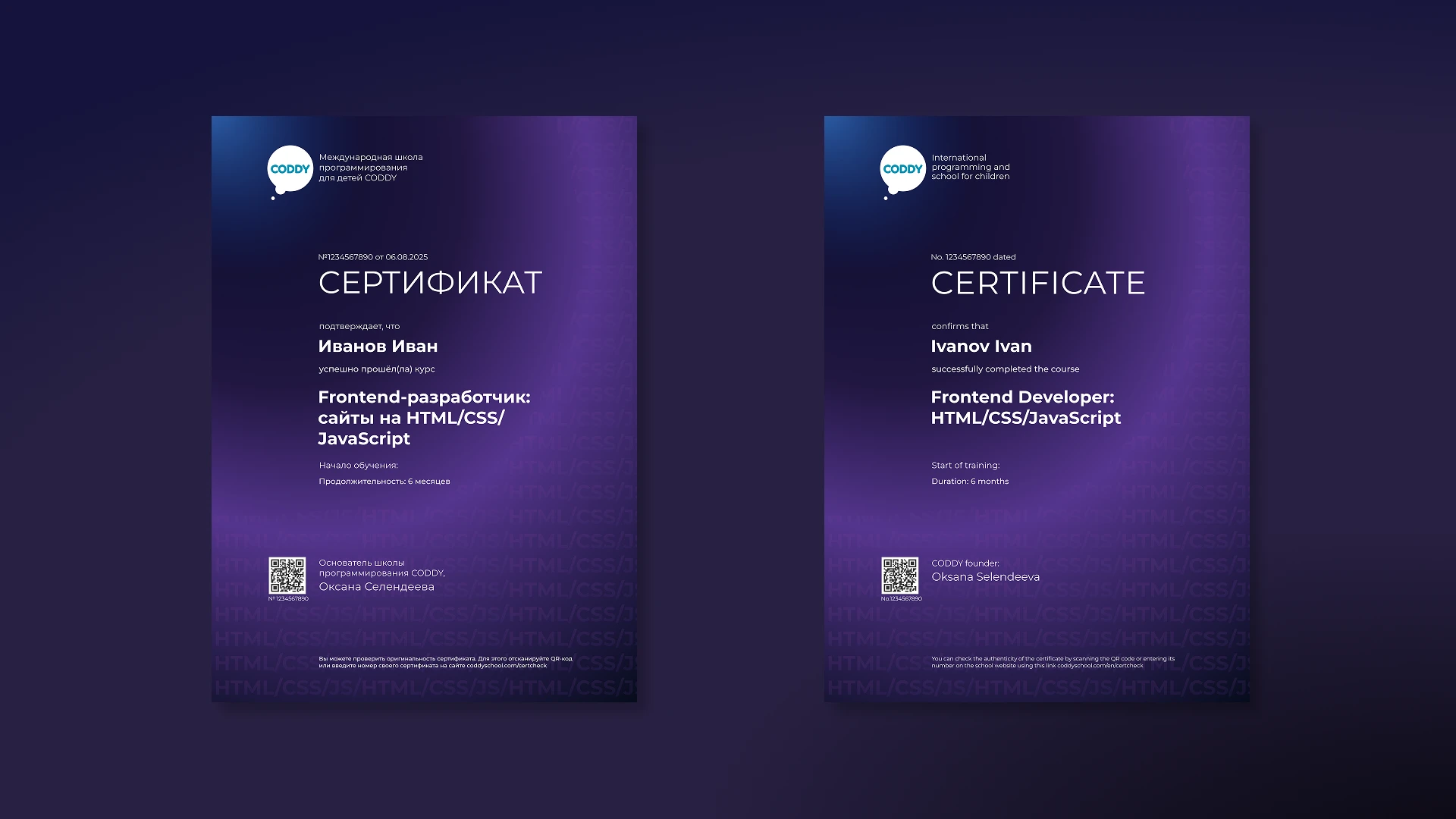 Сертификат — Изображение №1 — Брендинг, Графика на Dprofile