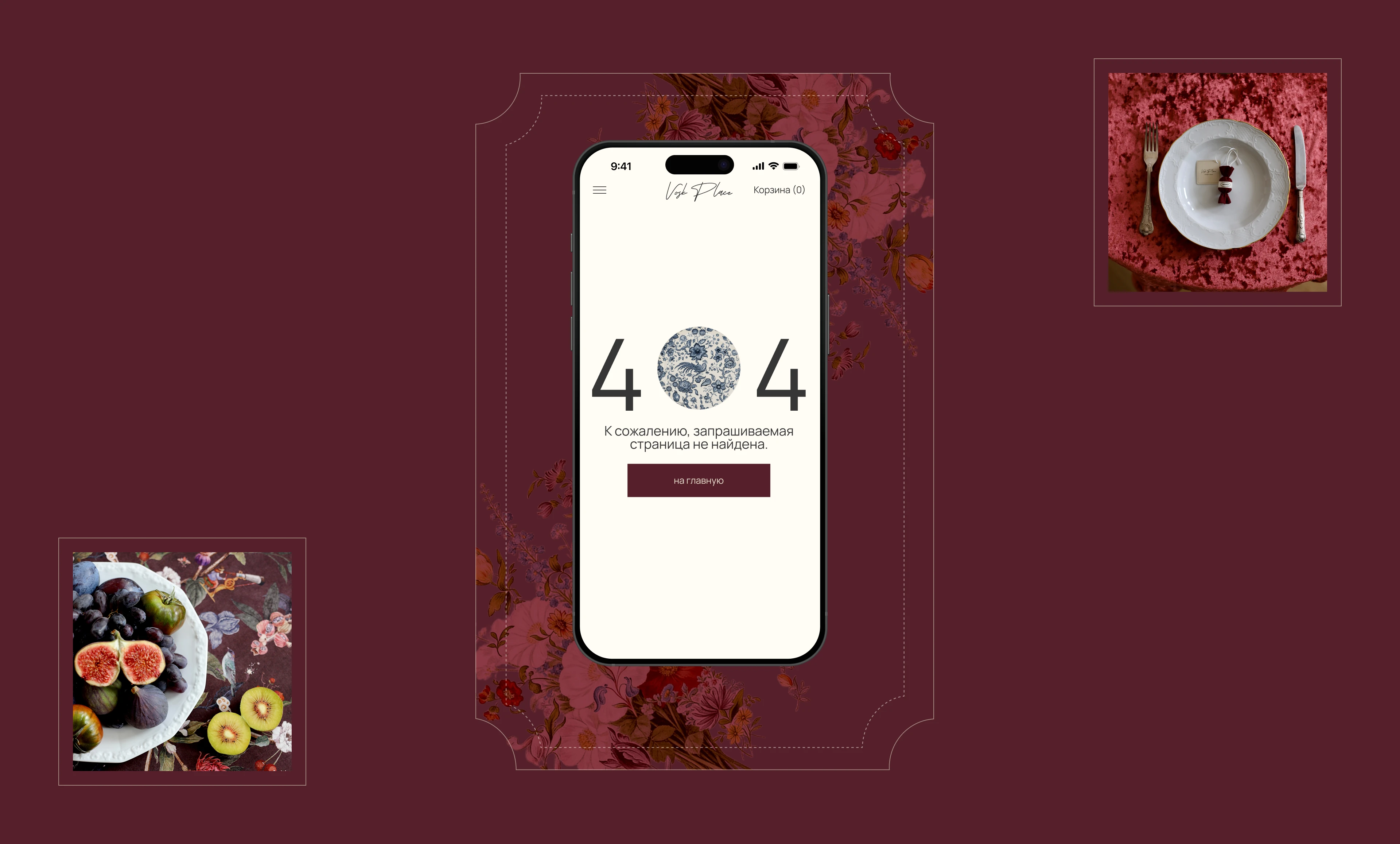 Vosk Place | E-commerce | Винтажная посуда и декор — Изображение №11 — Интерфейсы на Dprofile