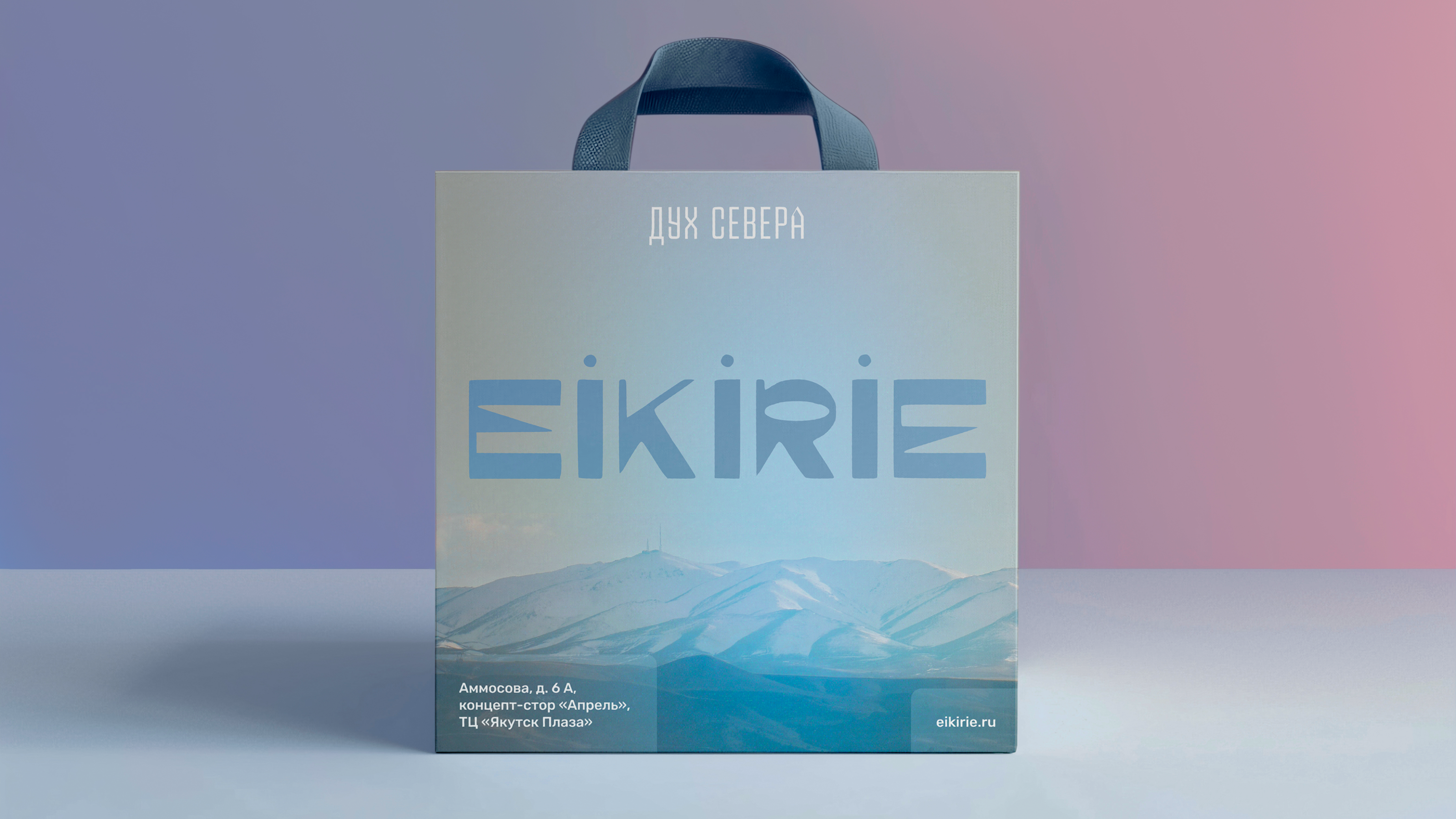 Eikirie | Интернет-магазина бренда одежды из Якутии — Изображение №6 — Интерфейсы на Dprofile