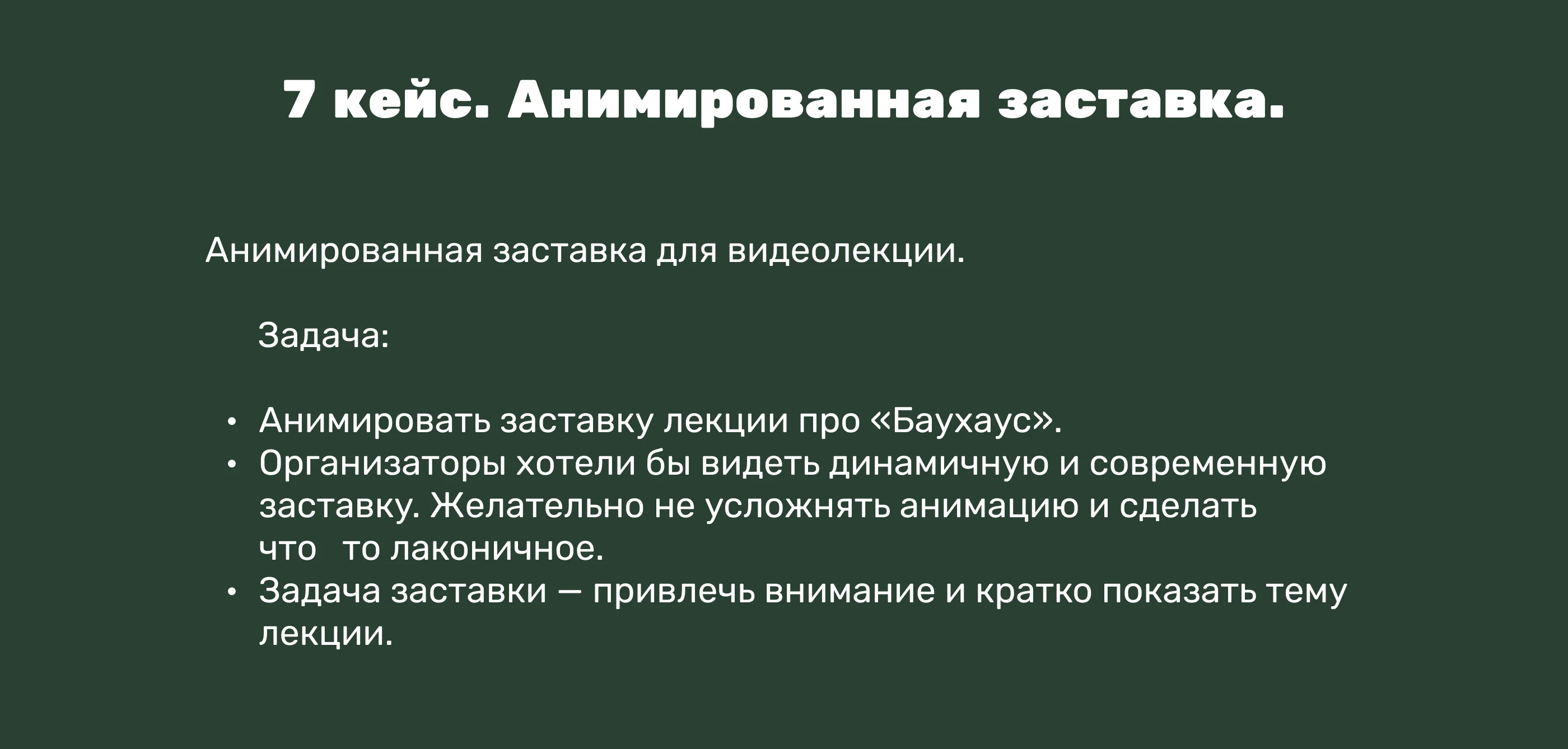 Портфолио — Изображение №8 — Брендинг, Иллюстрация на Dprofile