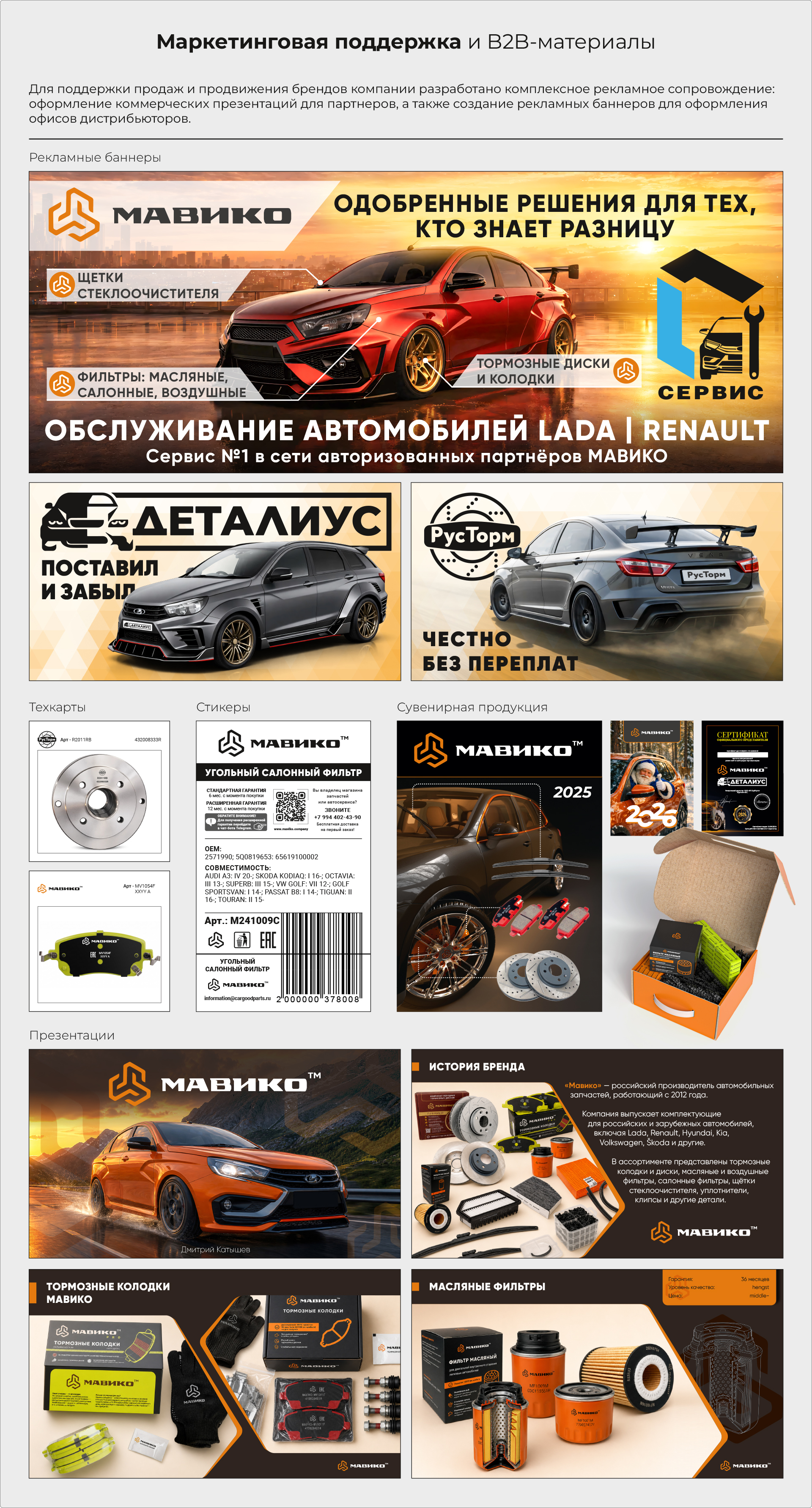 Система упаковки  для автомобильных компонентов — Изображение №9 — Графика, Промдизайн на Dprofile