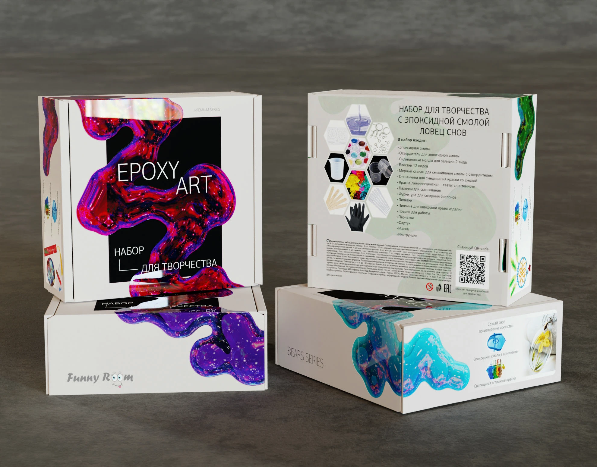 Дизайн и 3D моделирование упаковки для маркетплейса — Изображение №4 — Интерфейсы, Графика на Dprofile