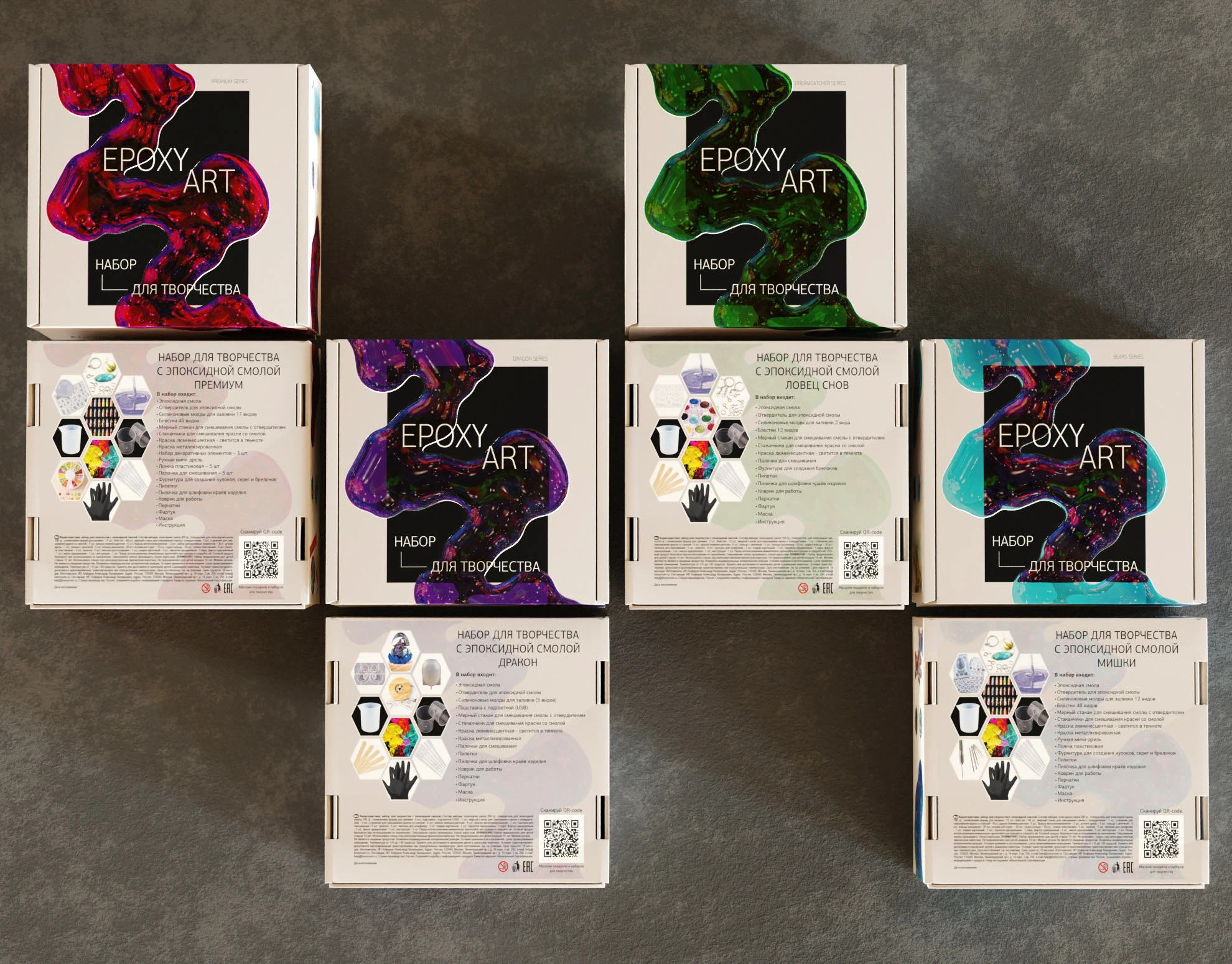 Дизайн и 3D моделирование упаковки для маркетплейса — Изображение №2 — Интерфейсы, Графика на Dprofile