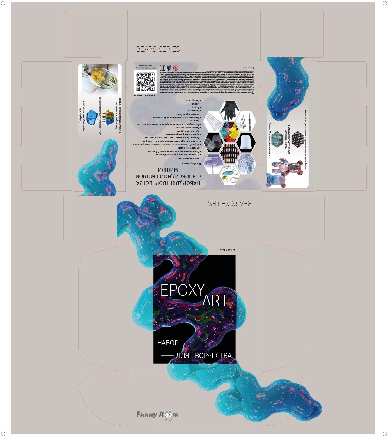 Дизайн и 3D моделирование упаковки для маркетплейса — Изображение №5 — Интерфейсы, Графика на Dprofile