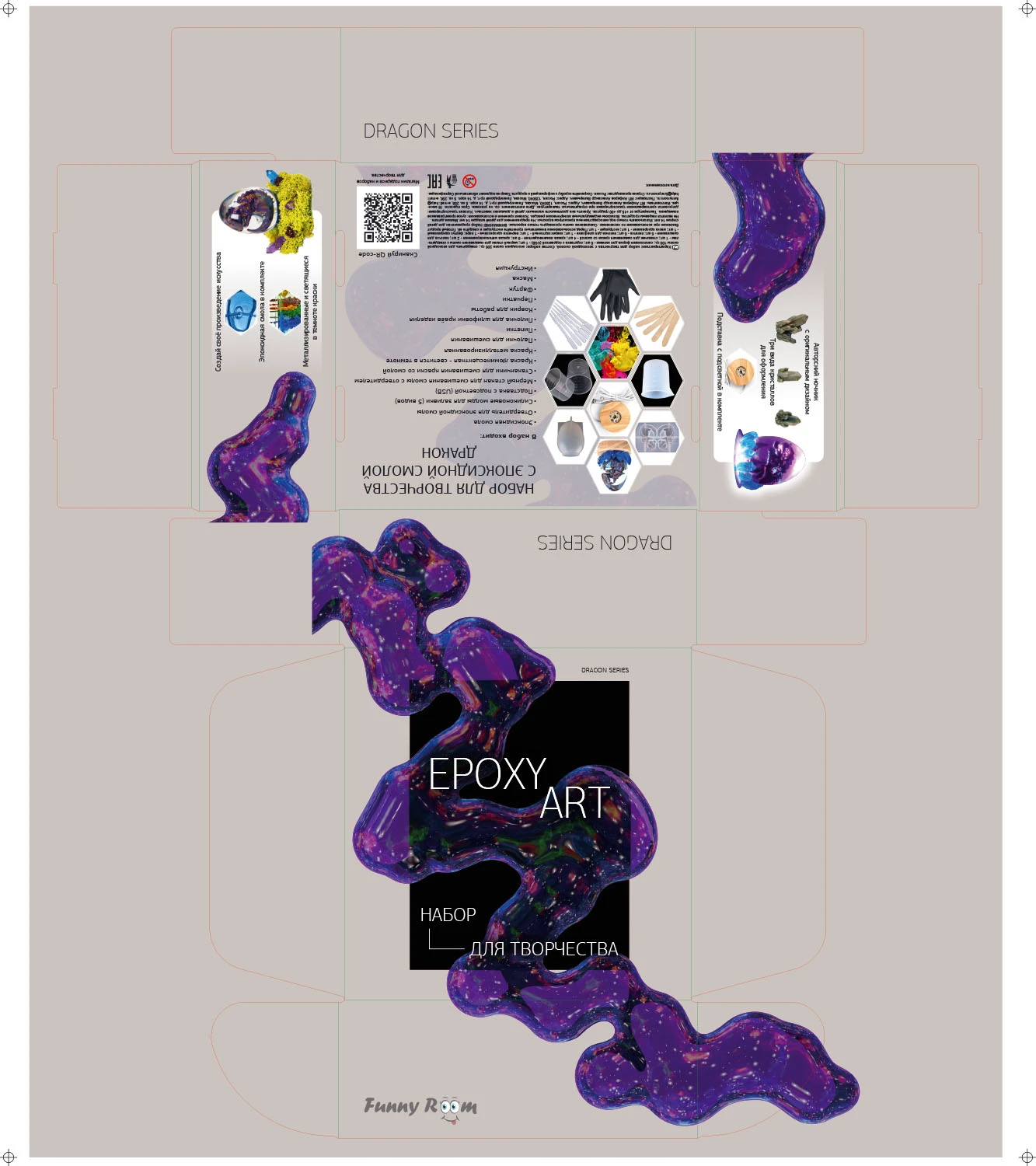 Дизайн и 3D моделирование упаковки для маркетплейса — Изображение №9 — Интерфейсы, Графика на Dprofile