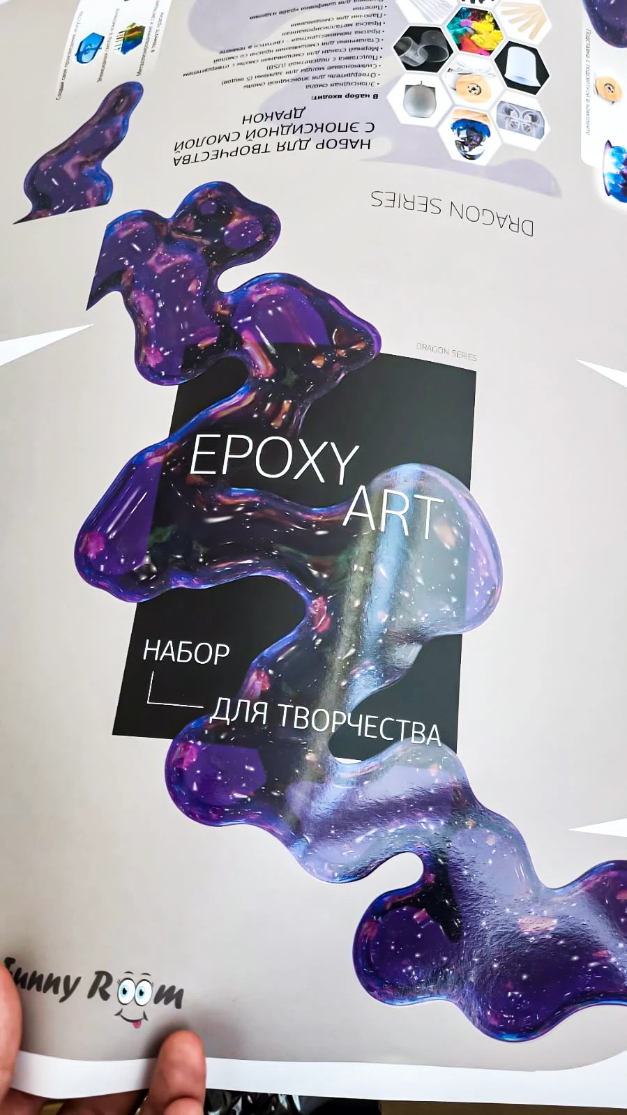 Дизайн и 3D моделирование упаковки для маркетплейса — Изображение №16 — Интерфейсы, Графика на Dprofile