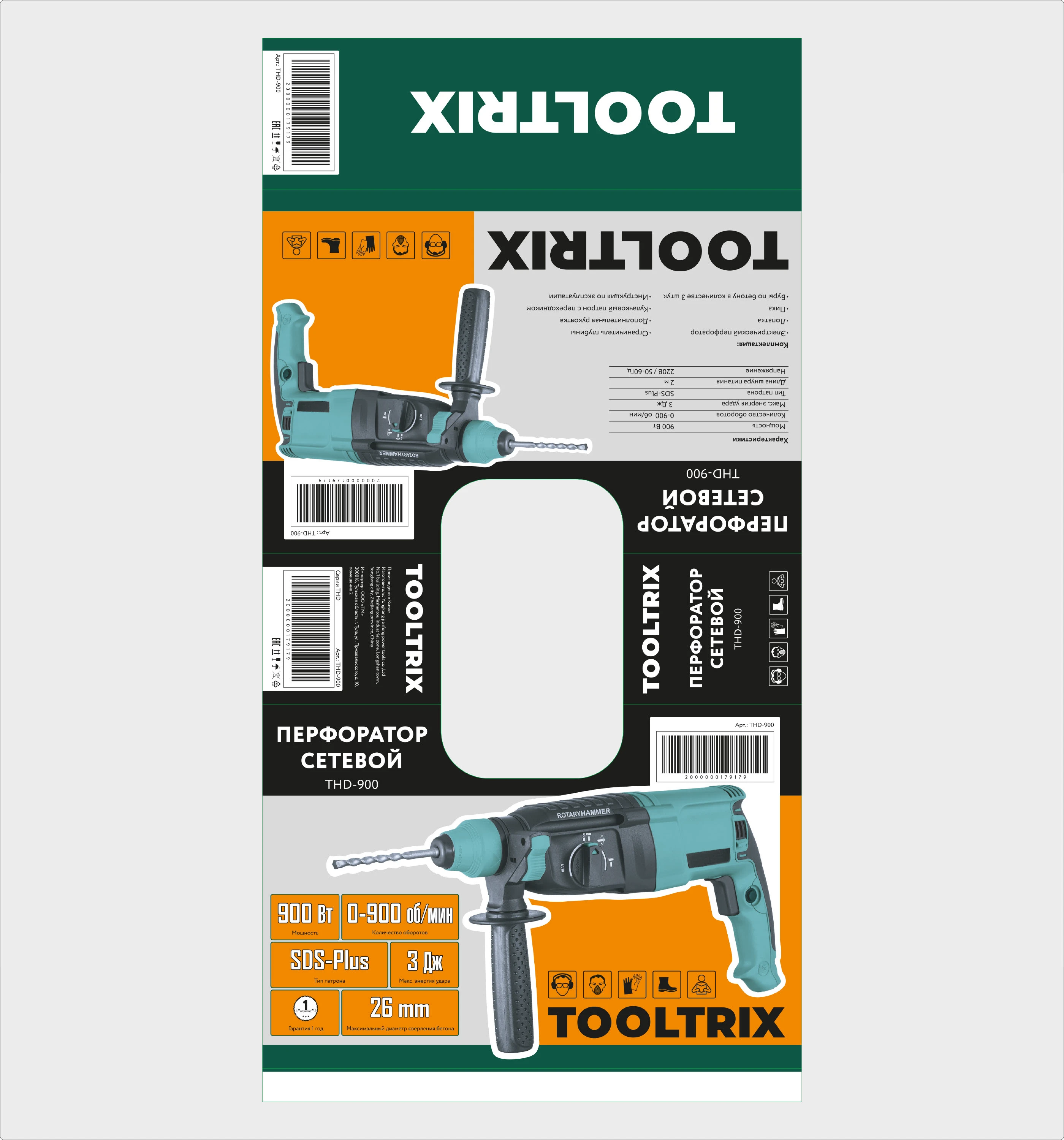 TOOLTRIX — дизайн упаковки и инструкций для электроинструме… — Изображение №3 — Брендинг, Графика на Dprofile