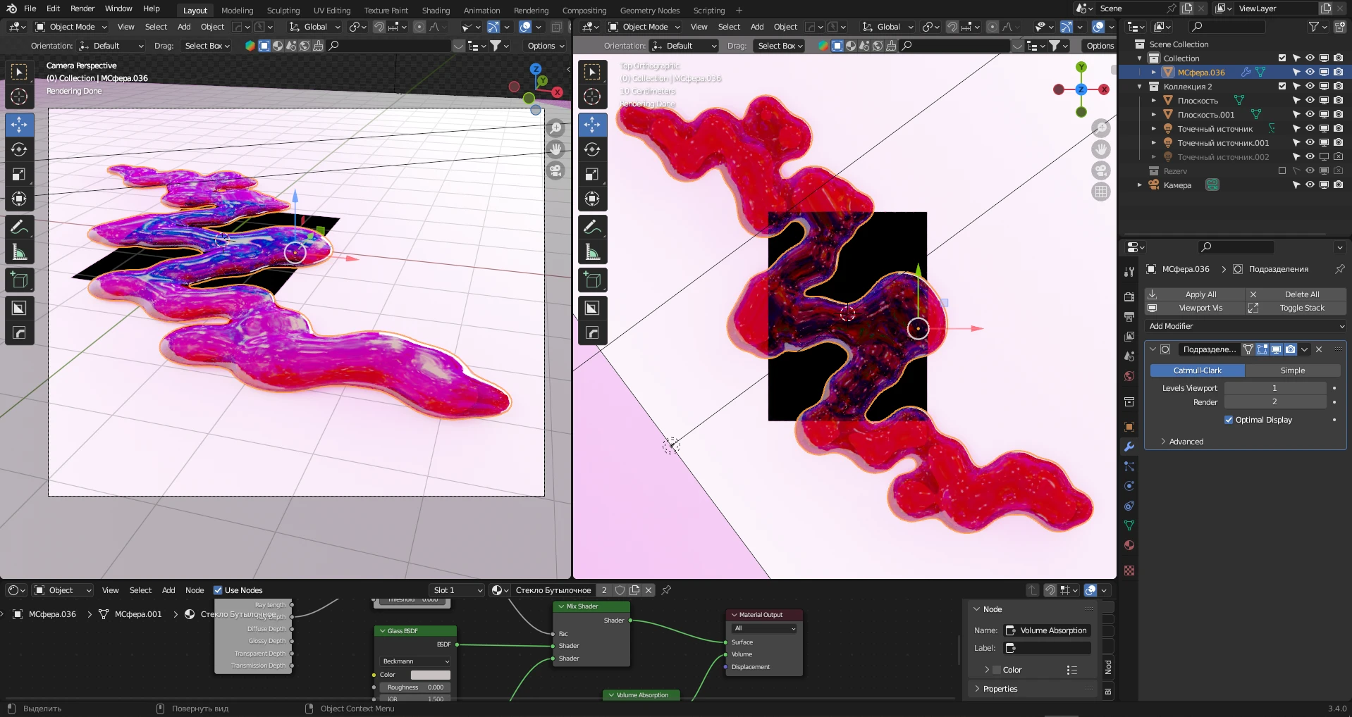 Дизайн и 3D моделирование упаковки для маркетплейса — Изображение №14 — Интерфейсы, Графика на Dprofile