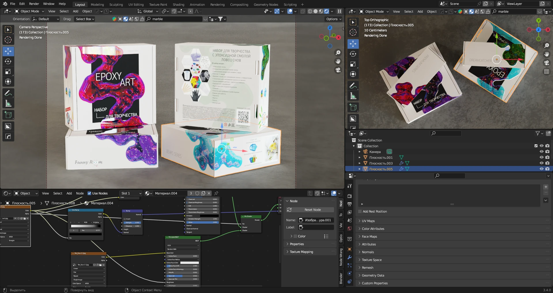 Дизайн и 3D моделирование упаковки для маркетплейса — Изображение №15 — Интерфейсы, Графика на Dprofile