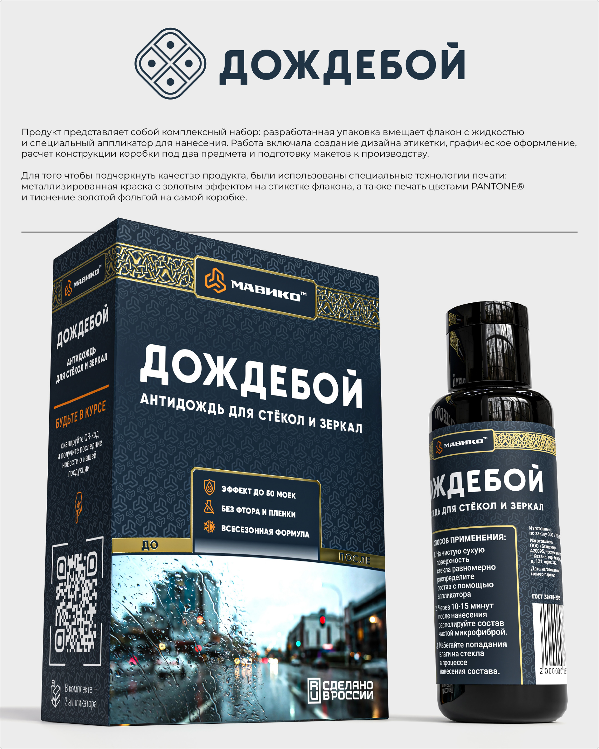 Система упаковки  для автомобильных компонентов — Изображение №6 — Графика, Промдизайн на Dprofile