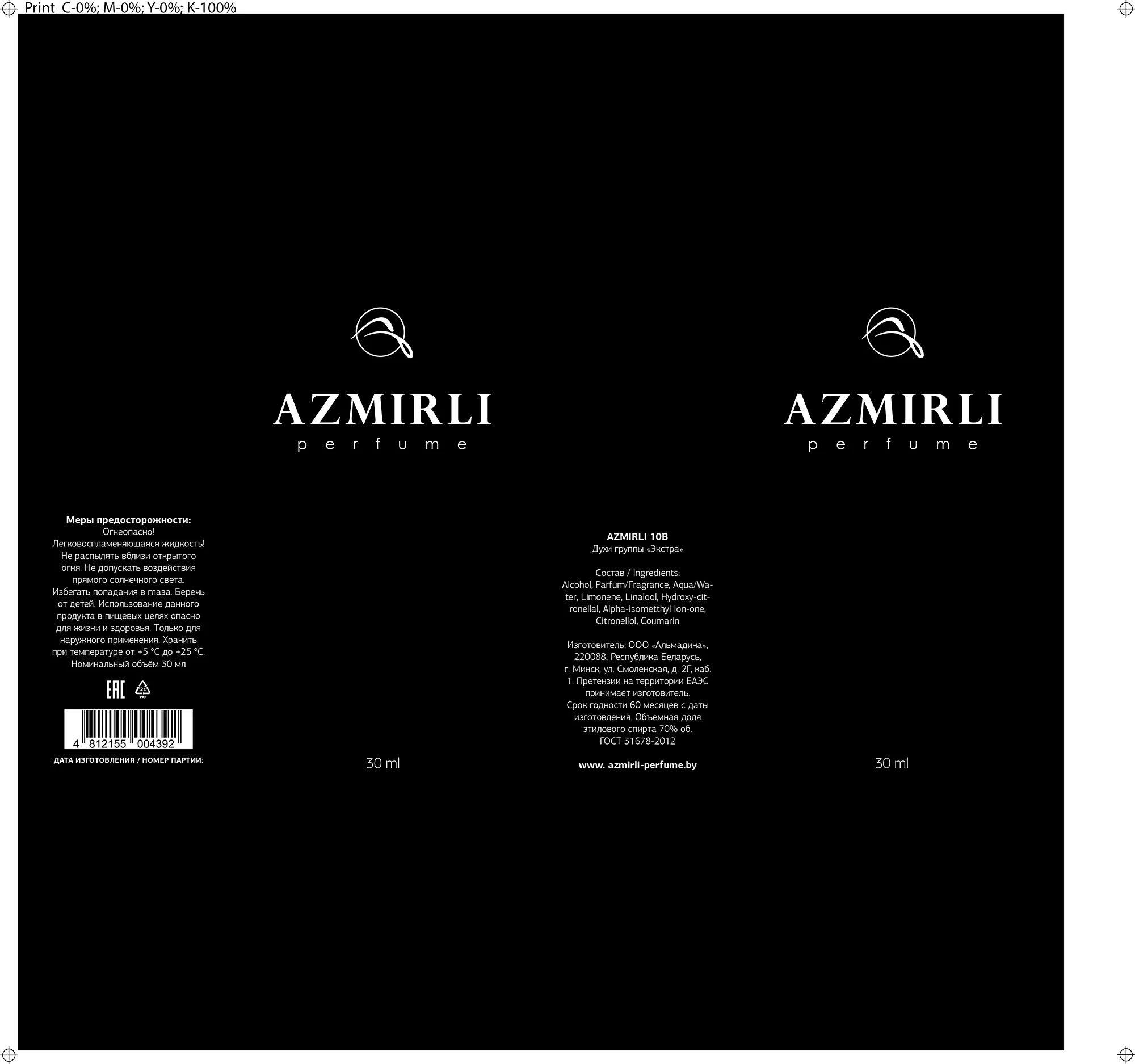 AZMIRLI perfume — Изображение №11 — Брендинг, Графика на Dprofile