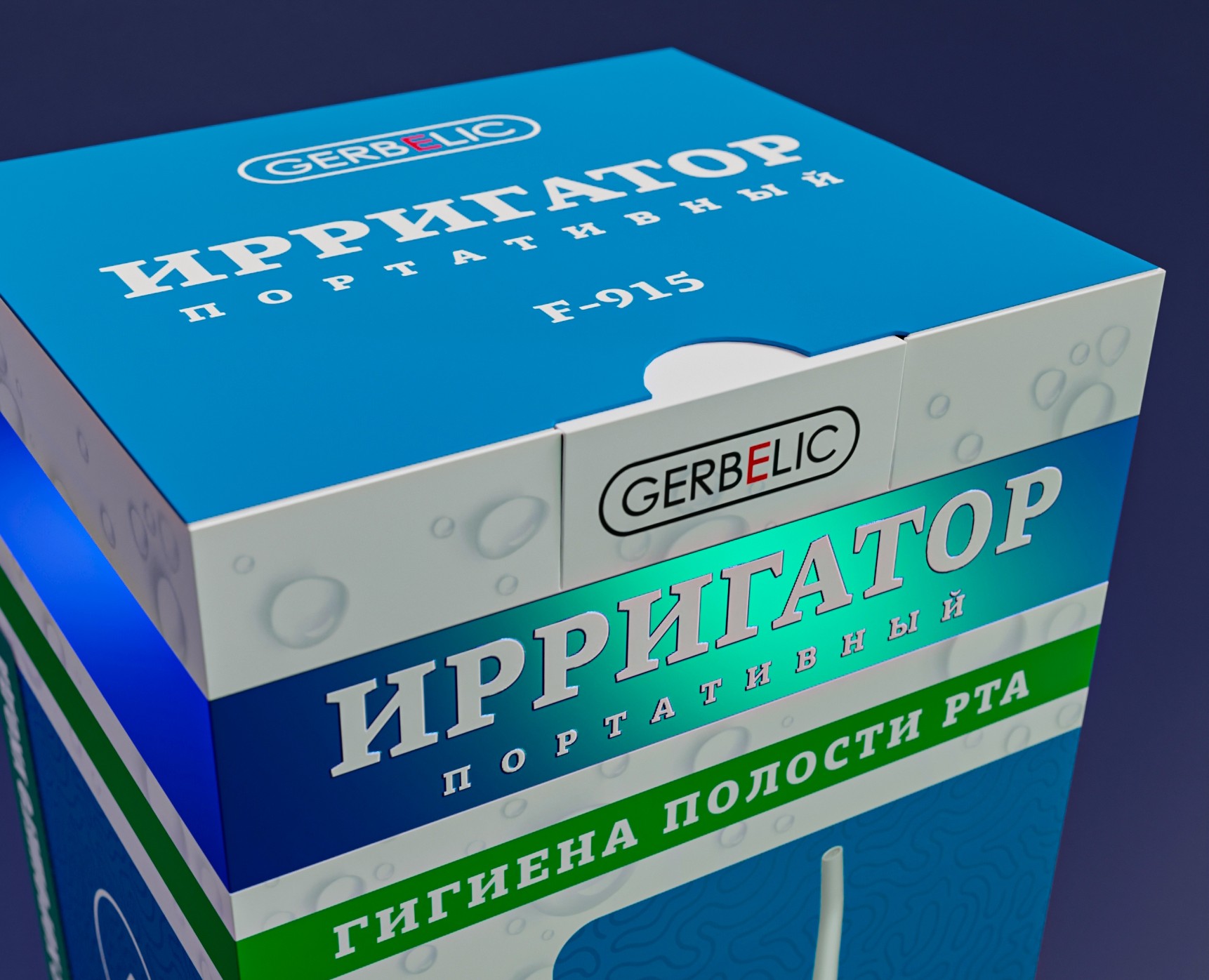 Дизайн и 3D моделирование коробки для ирригатора на Dprofile