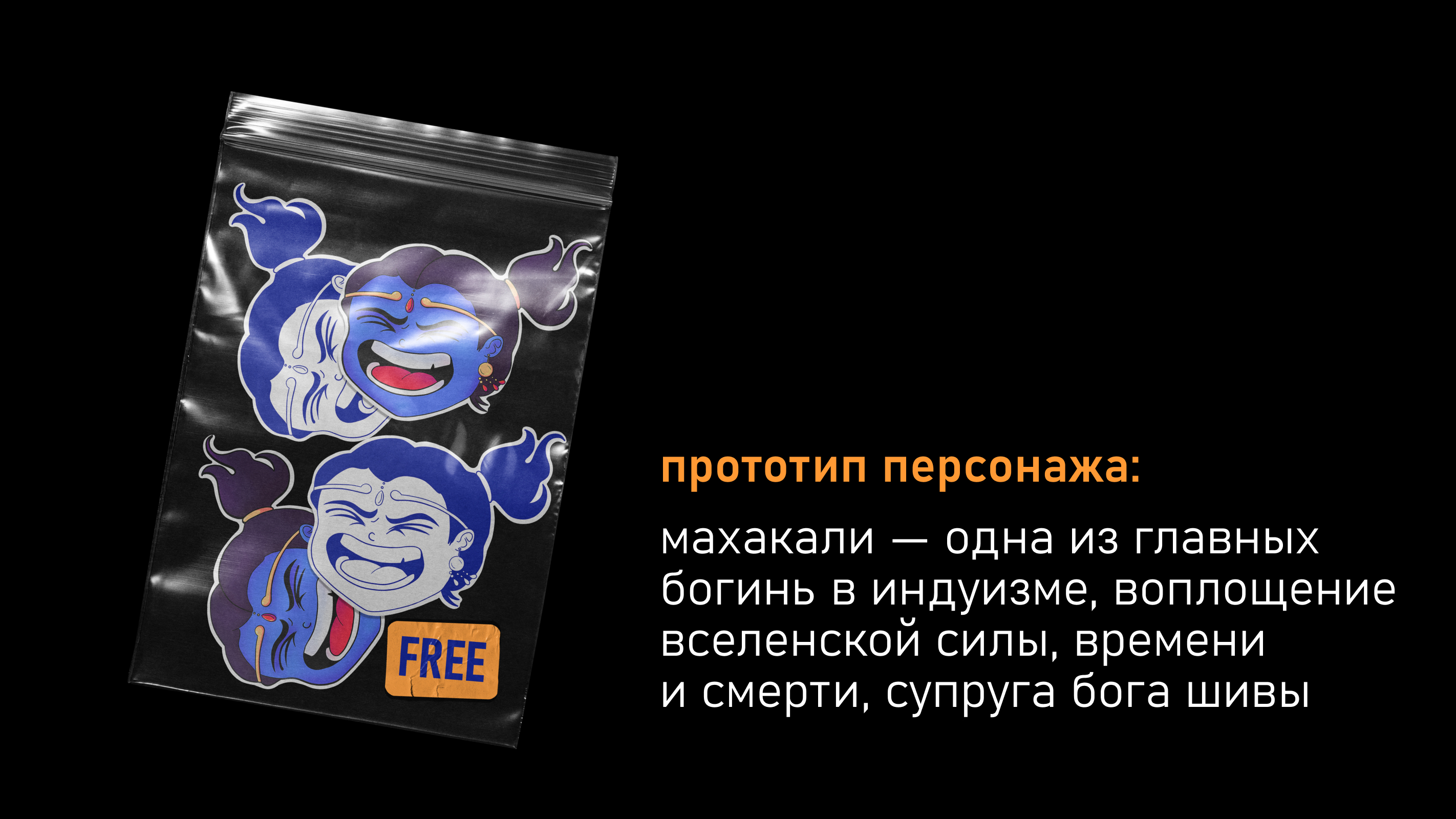 Амрита — сладости из Индии на основе сахара джаггери — Изображение №3 — Брендинг, Иллюстрация на Dprofile