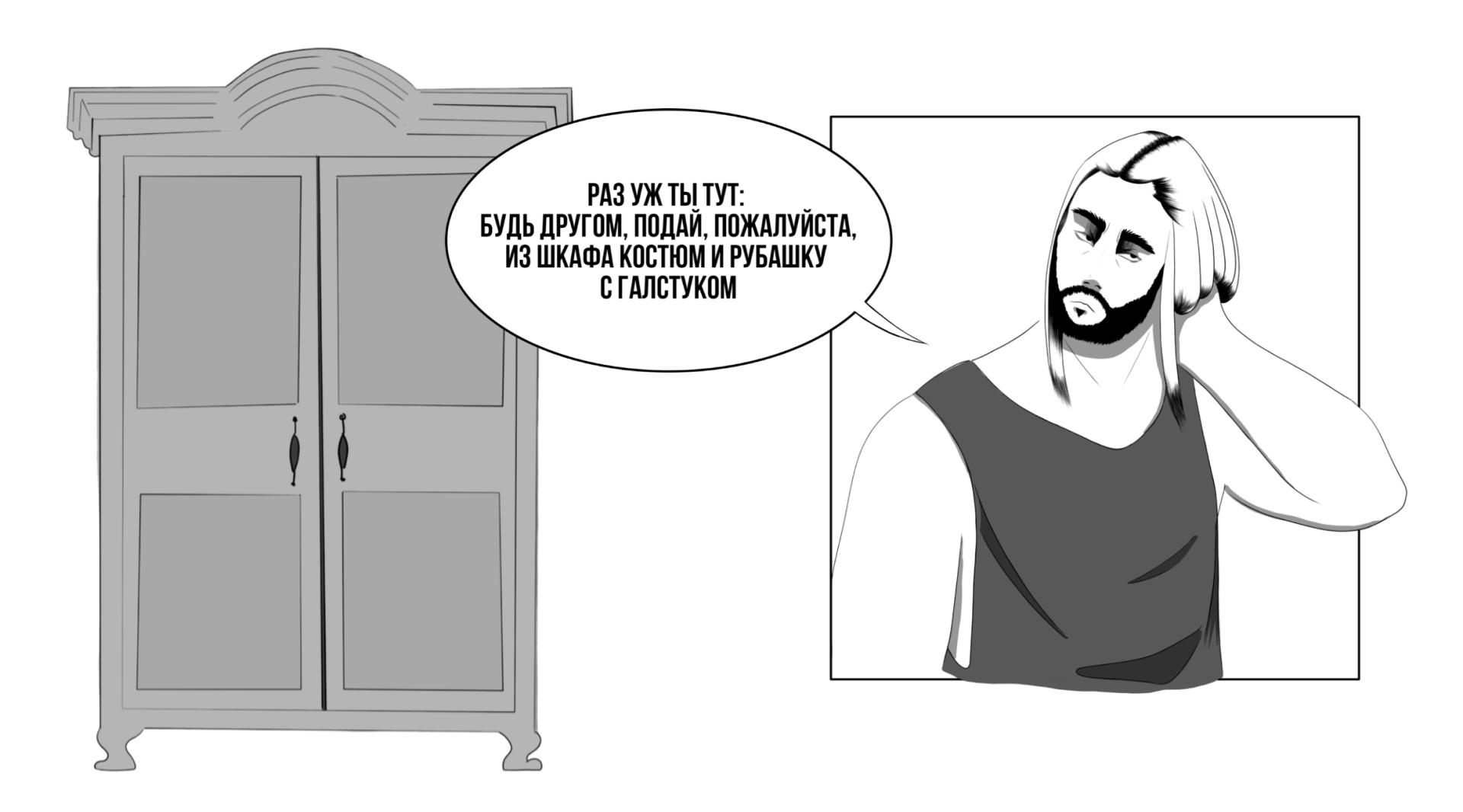 Лонгрид «Дисциплина тела и духа якудза» — Изображение №13 — Интерфейсы, Иллюстрация на Dprofile