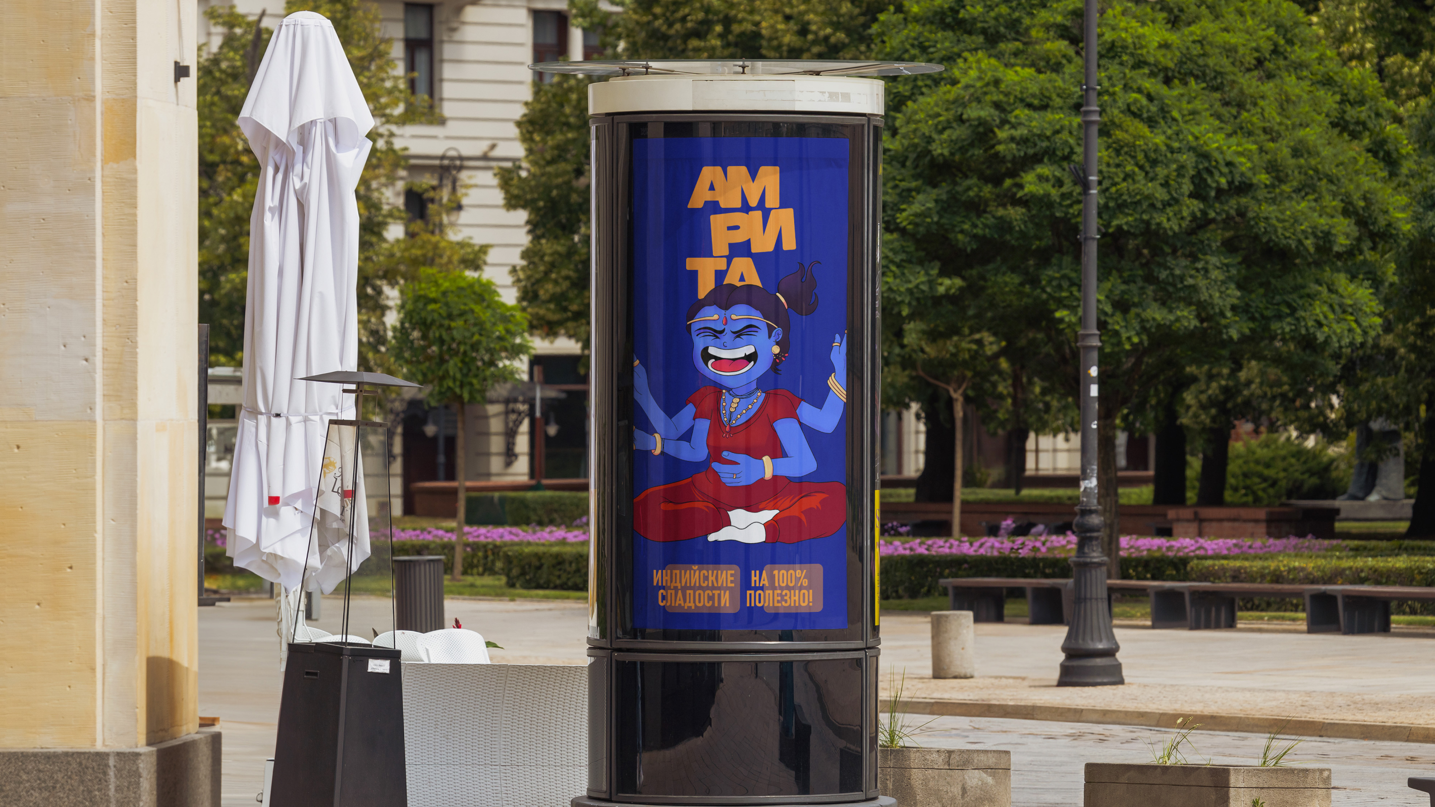 Амрита — сладости из Индии на основе сахара джаггери — Изображение №14 — Брендинг, Иллюстрация на Dprofile