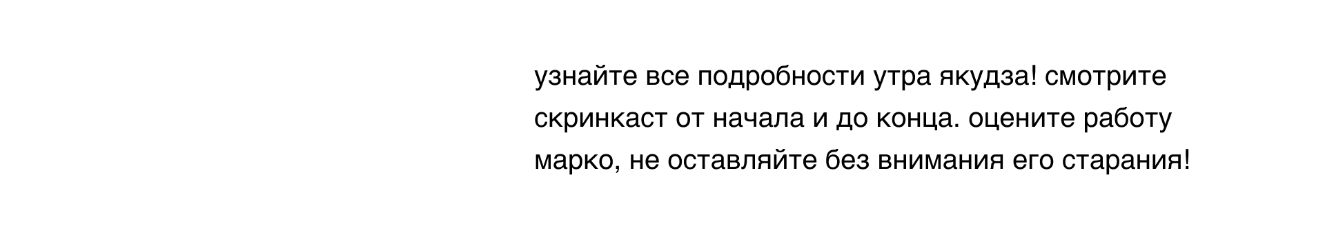 Лонгрид «Дисциплина тела и духа якудза» — Изображение №17 — Интерфейсы, Иллюстрация на Dprofile