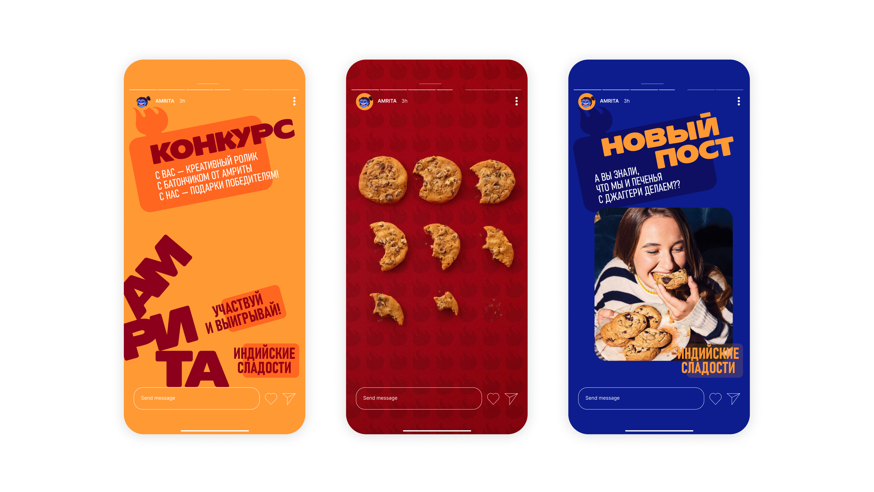 Амрита — сладости из Индии на основе сахара джаггери — Изображение №16 — Брендинг, Иллюстрация на Dprofile