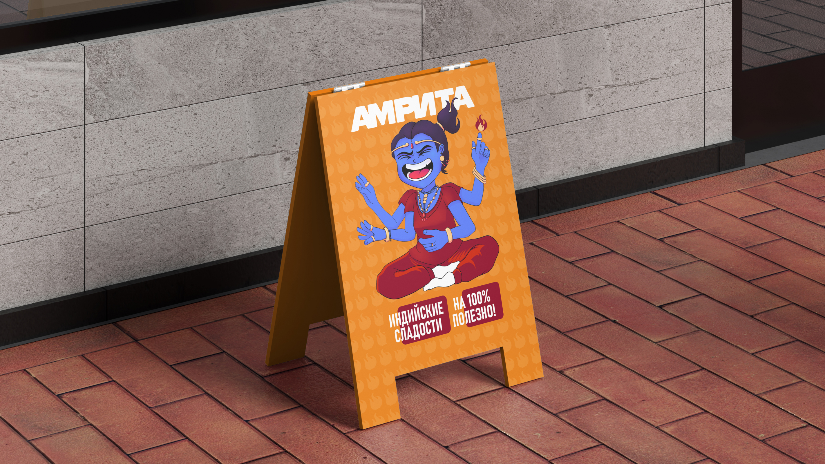 Амрита — сладости из Индии на основе сахара джаггери — Изображение №19 — Брендинг, Иллюстрация на Dprofile