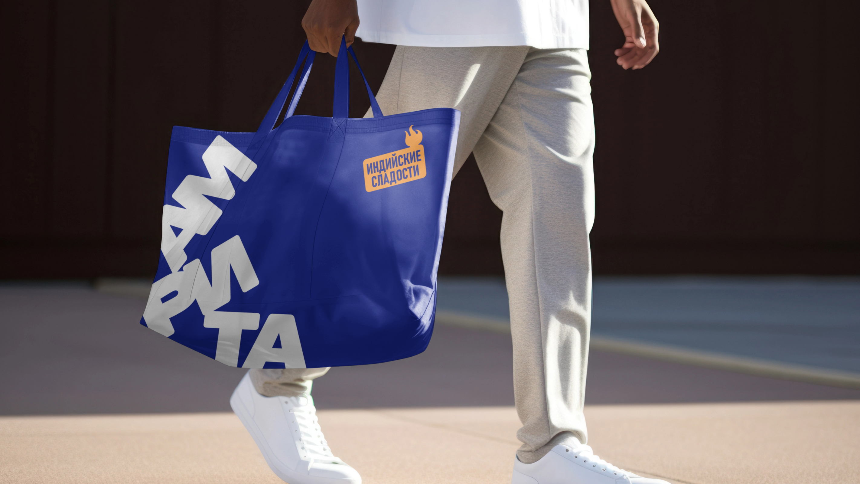 Амрита — сладости из Индии на основе сахара джаггери — Изображение №8 — Брендинг, Иллюстрация на Dprofile