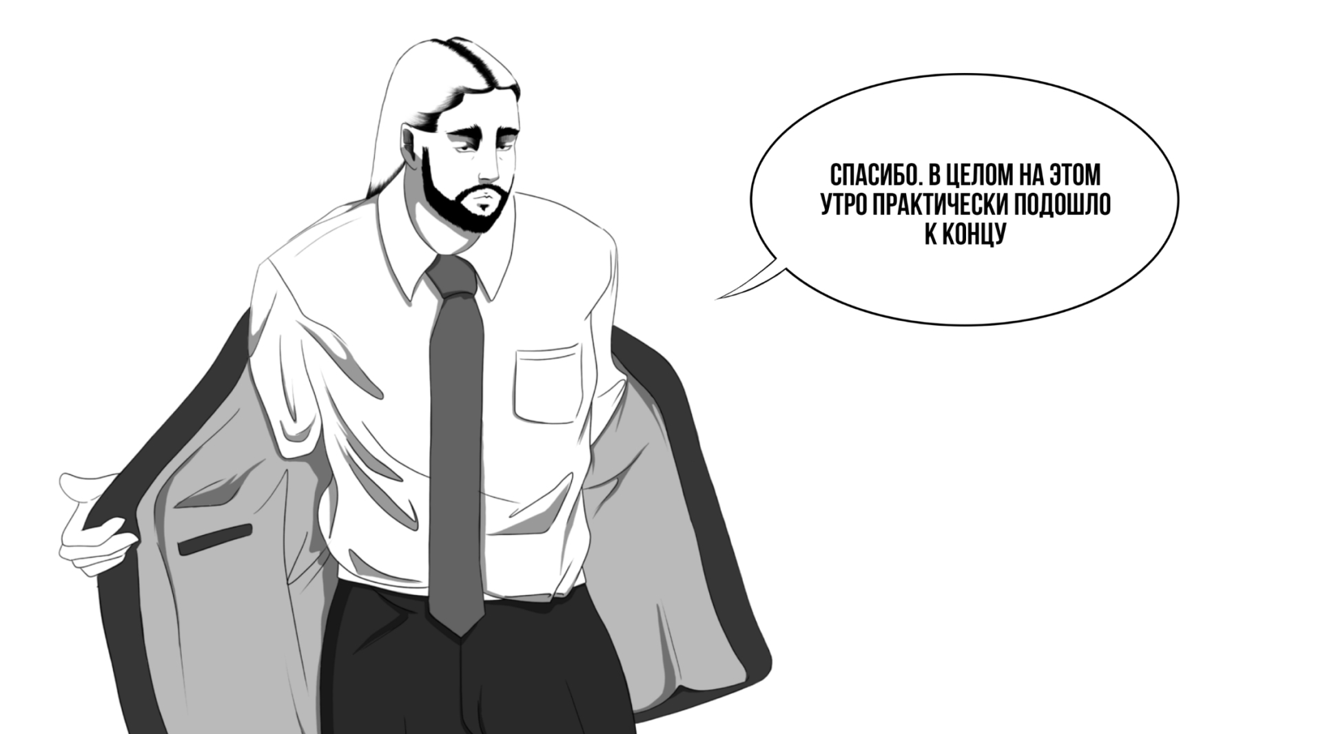 Лонгрид «Дисциплина тела и духа якудза» — Изображение №15 — Интерфейсы, Иллюстрация на Dprofile