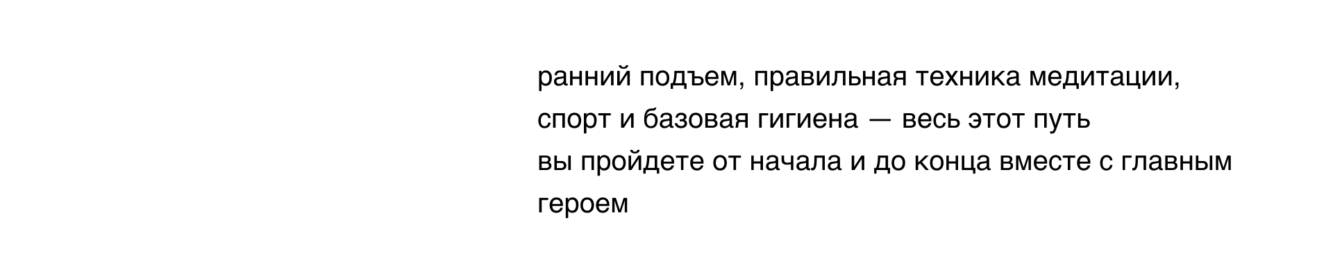Лонгрид «Дисциплина тела и духа якудза» — Изображение №7 — Интерфейсы, Иллюстрация на Dprofile