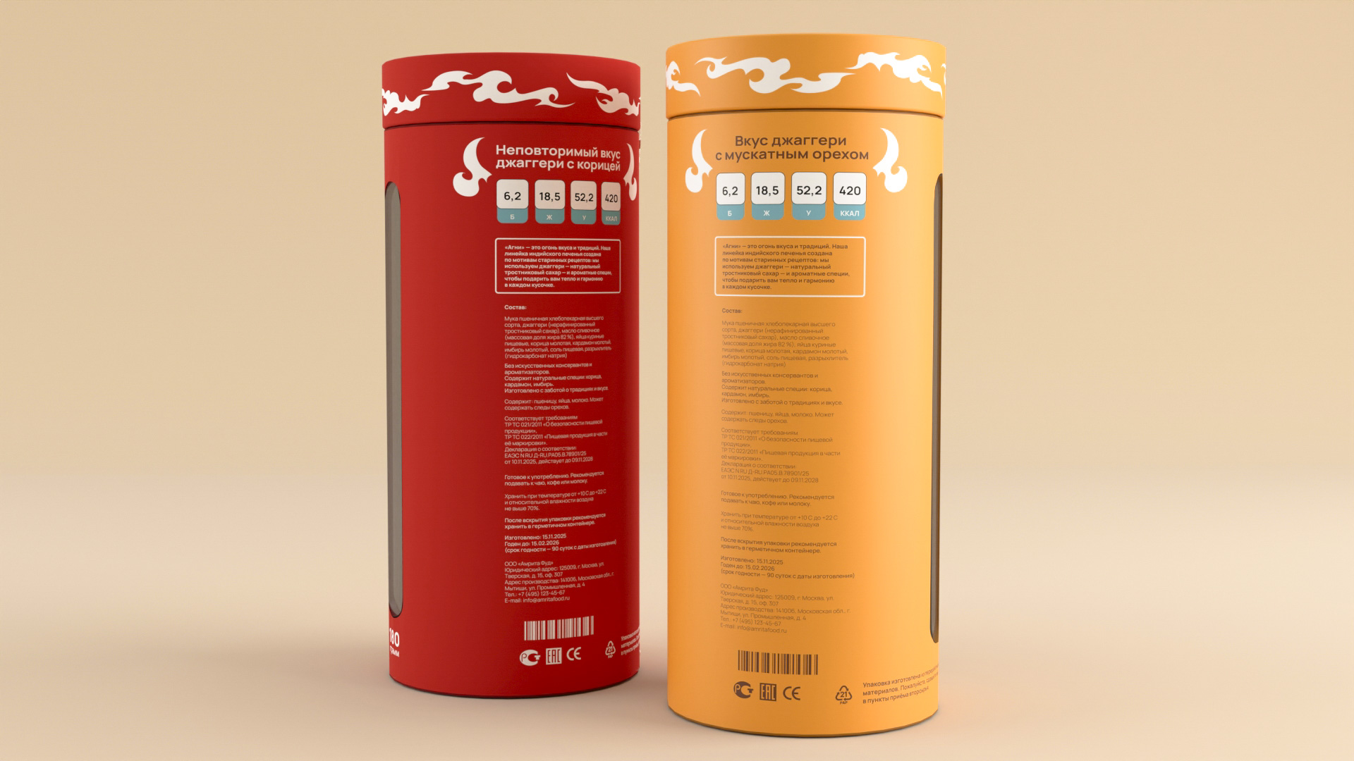 Агни — линейка упаковок индийского печенья — Изображение №6 — Брендинг на Dprofile